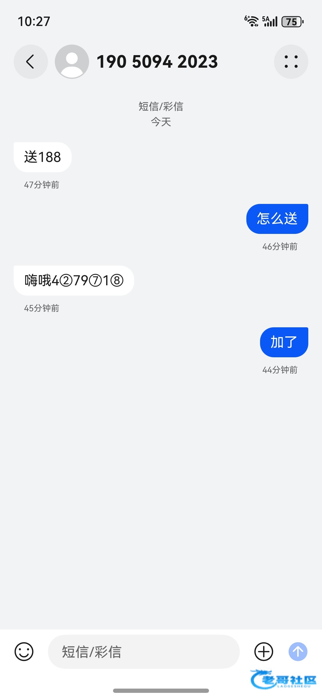 【关于现在骗术-感觉像套娃】