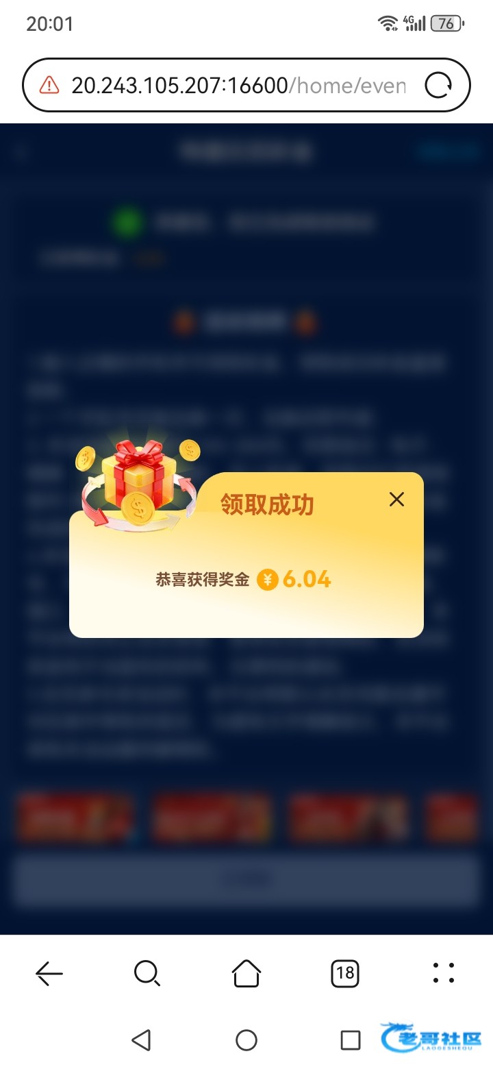 【星界娱乐】—✅—特邀回归