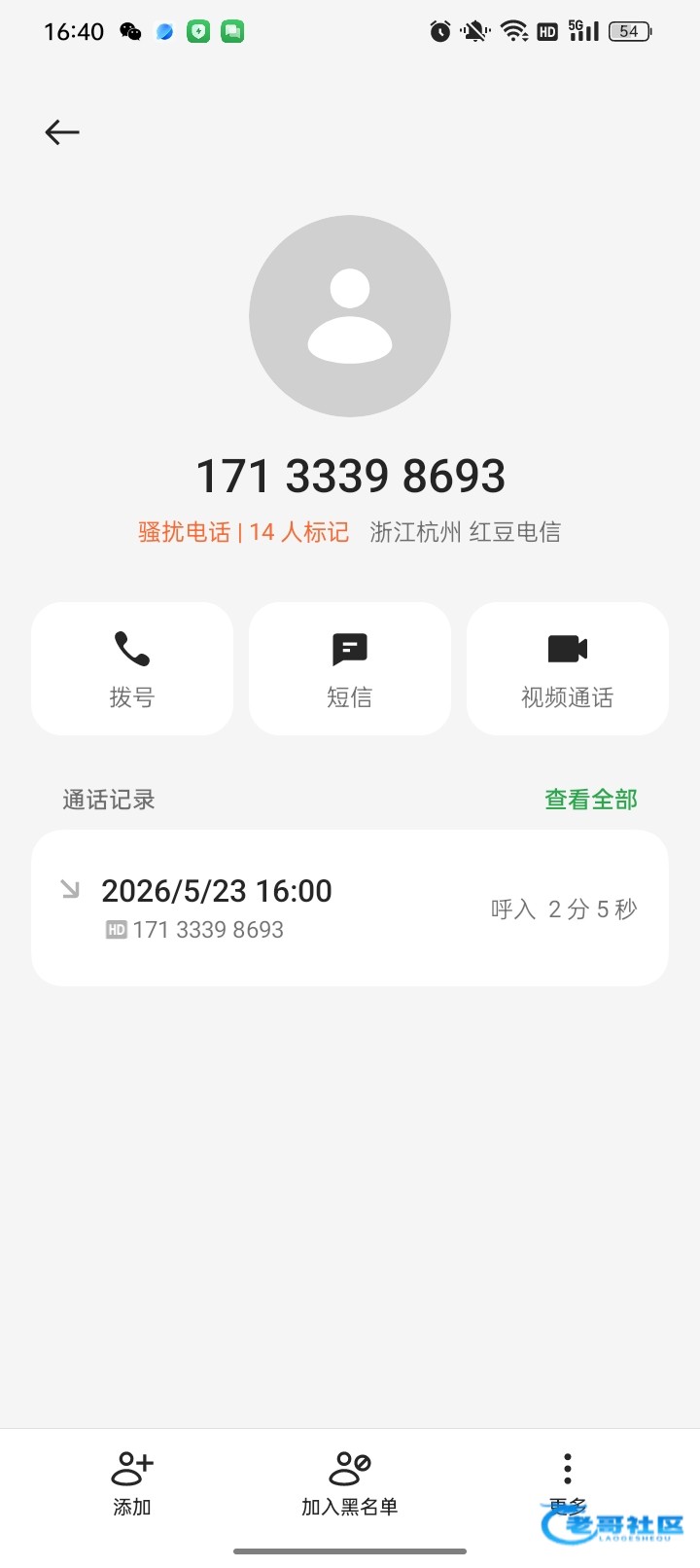 【BET798】—✅—电话特邀