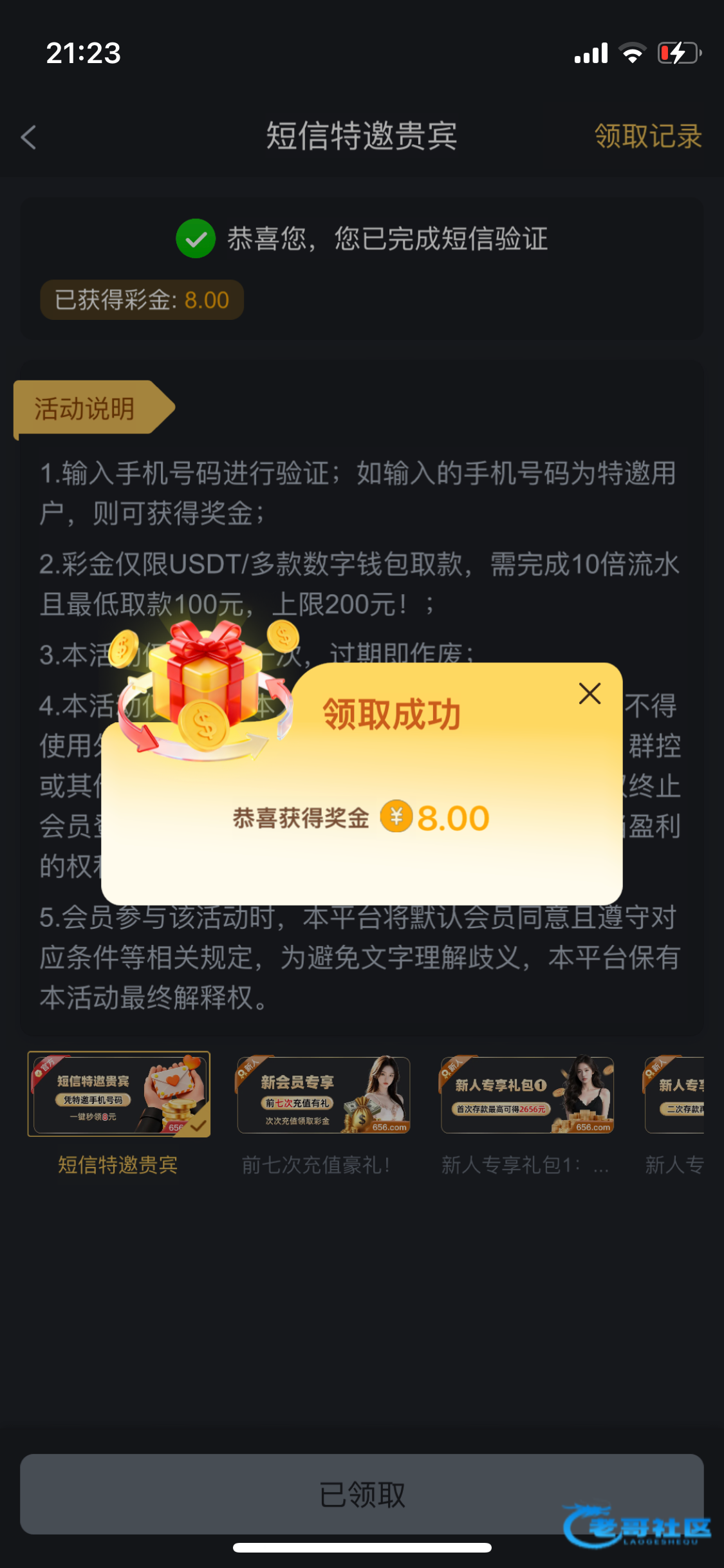 【葡京656】—✅—特邀送8