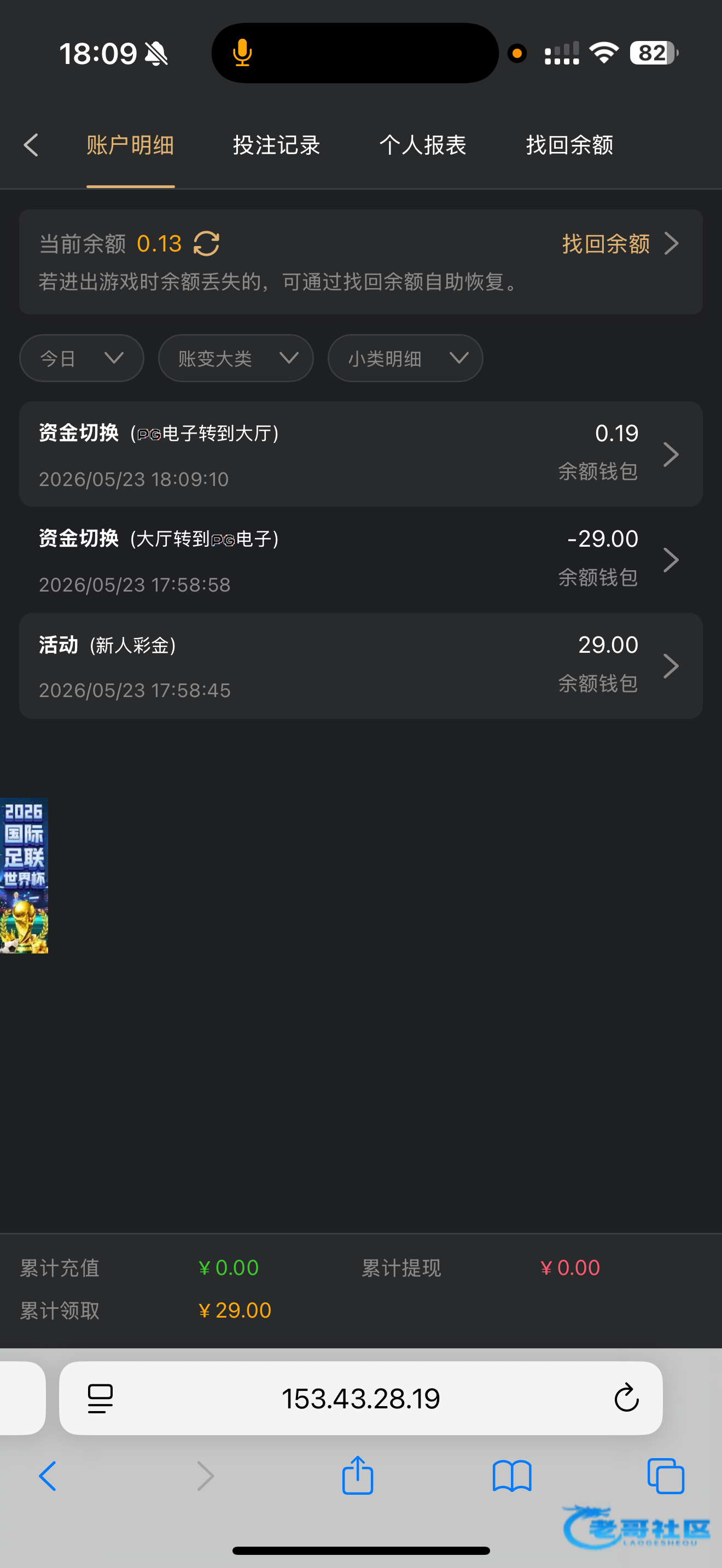 【金沙7729】—✅—电话彩金