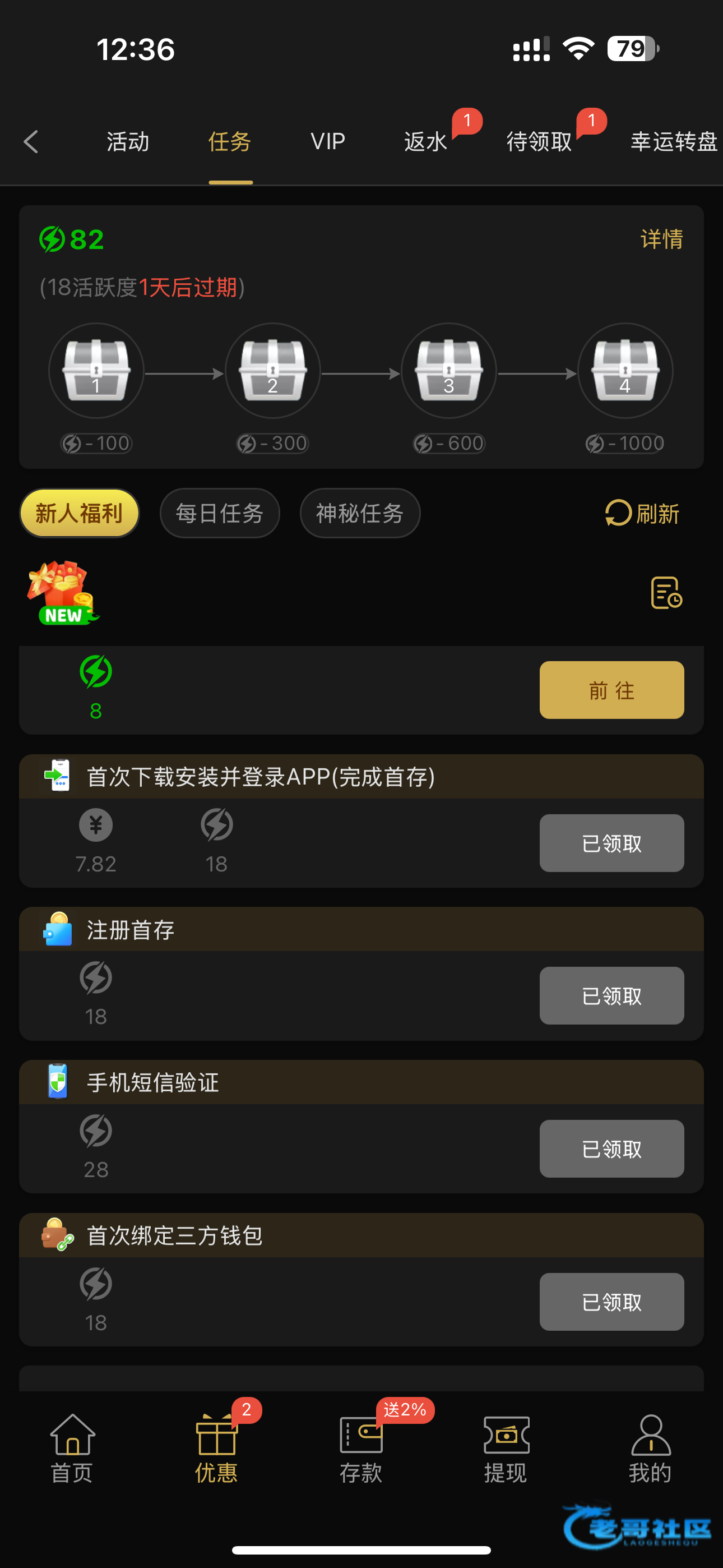 【新葡京6788-免费彩金】