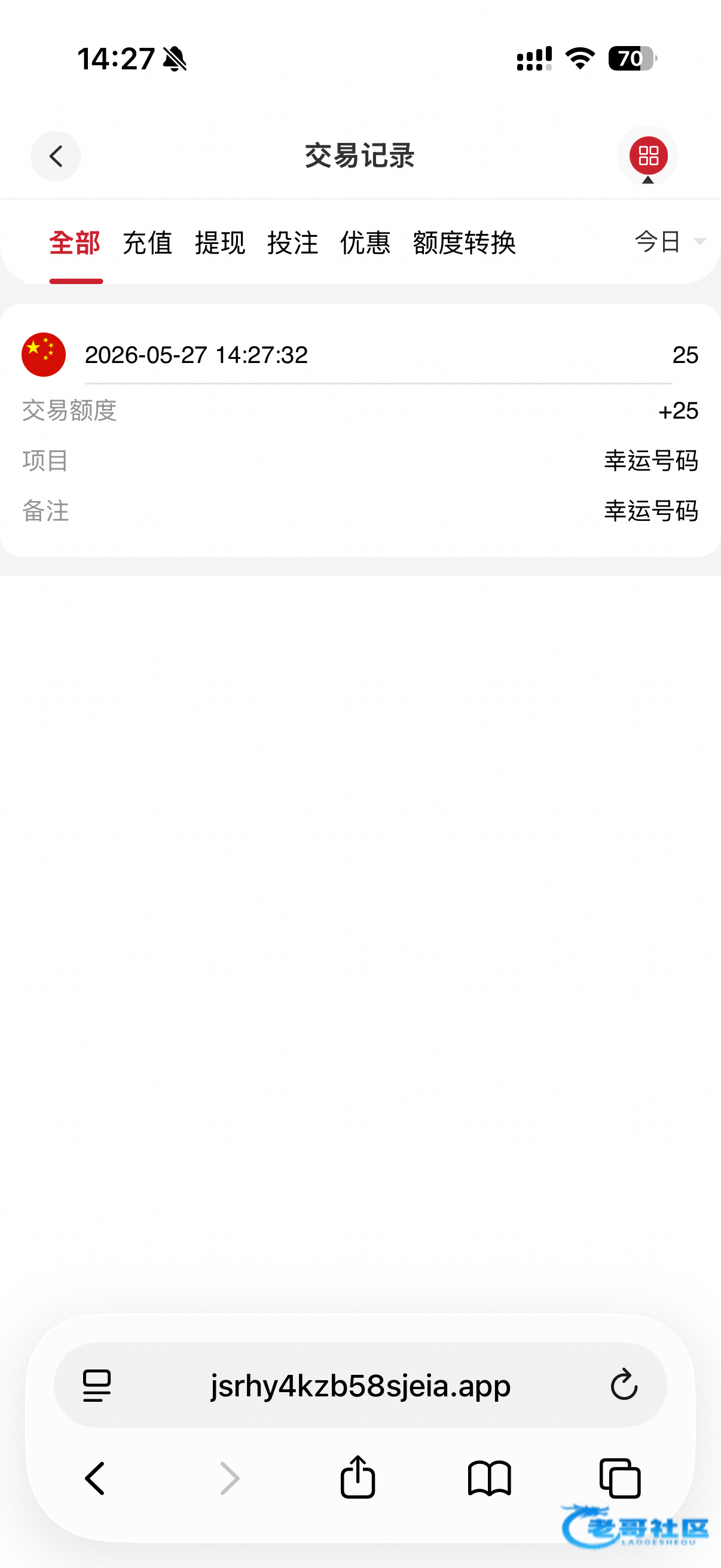 【1122体育-幸运号码彩金】
