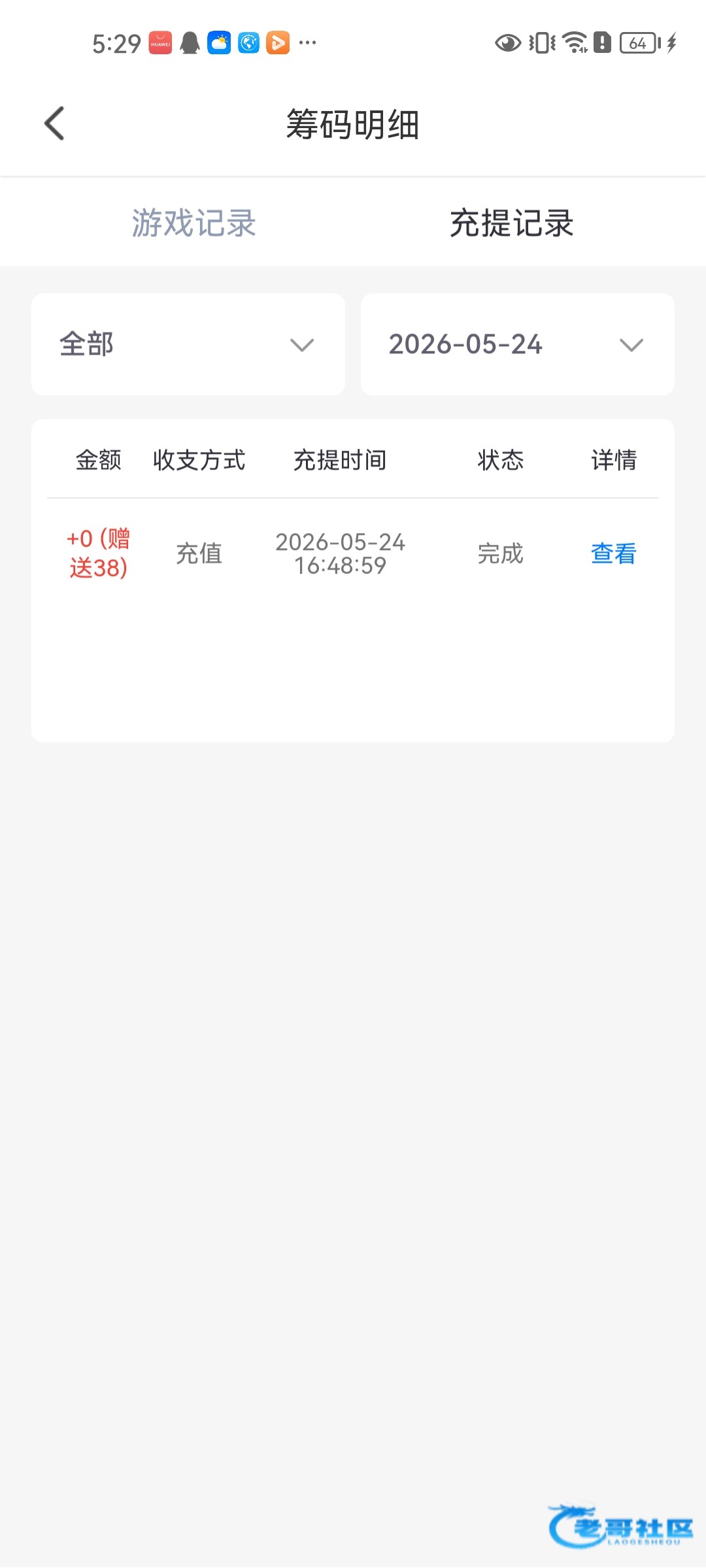 【幸运直播】—✅—电话彩金