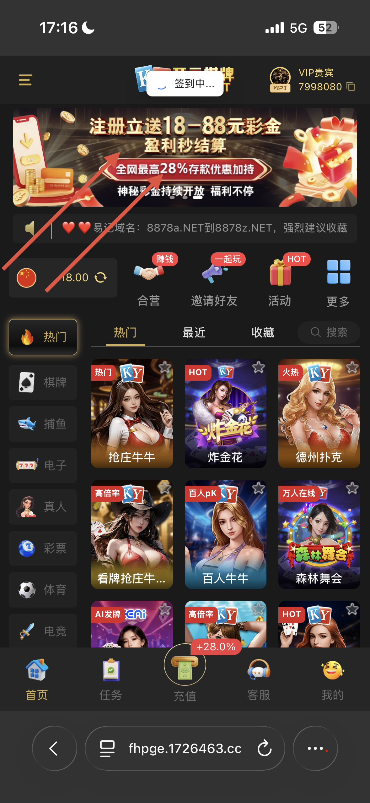 【开元8878】—✅—注册秒18