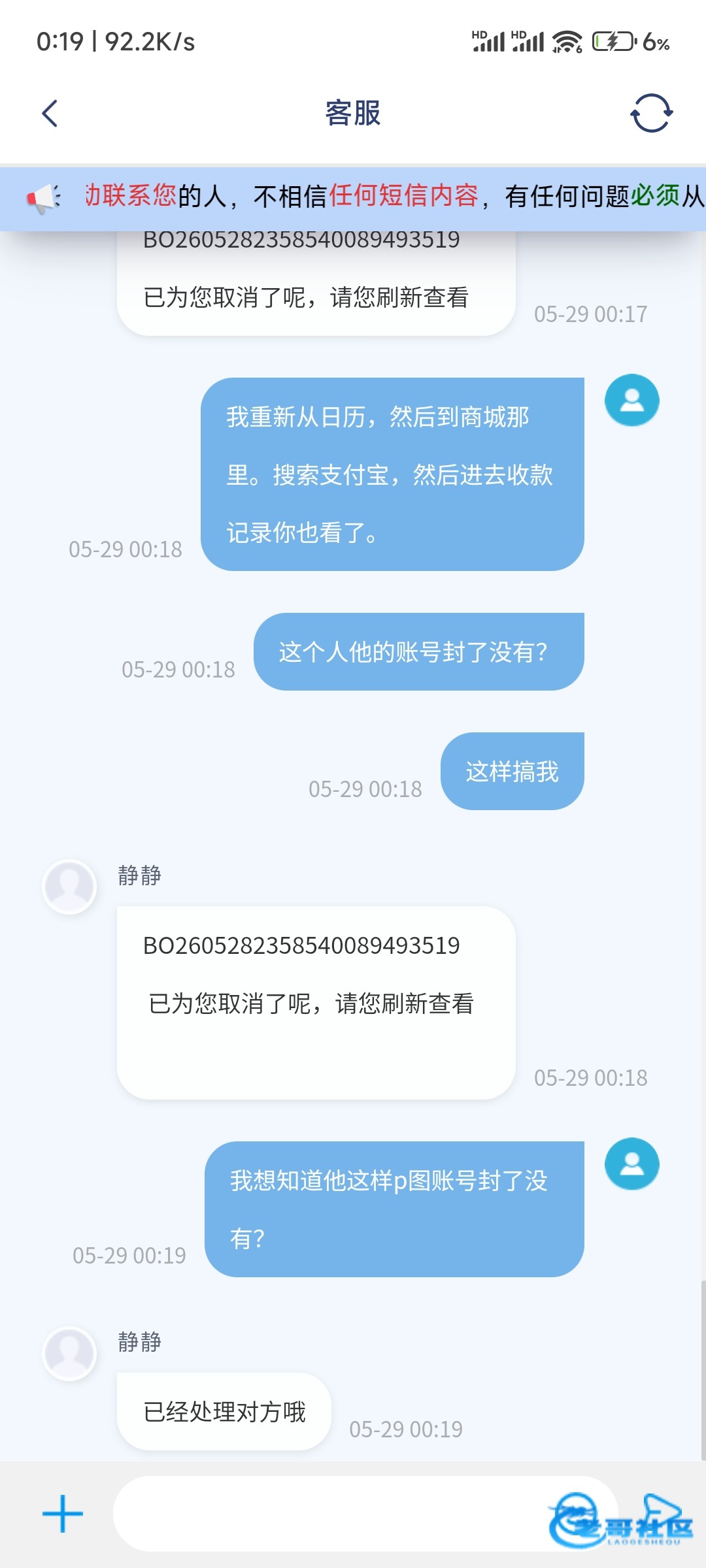 【说一下刚刚被P图】