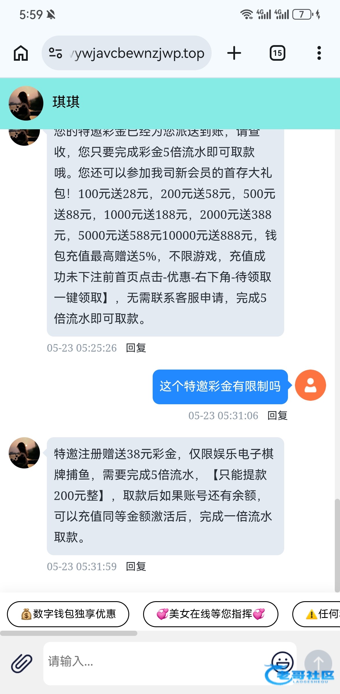 【威尼斯vv8】—✅—短信特邀
