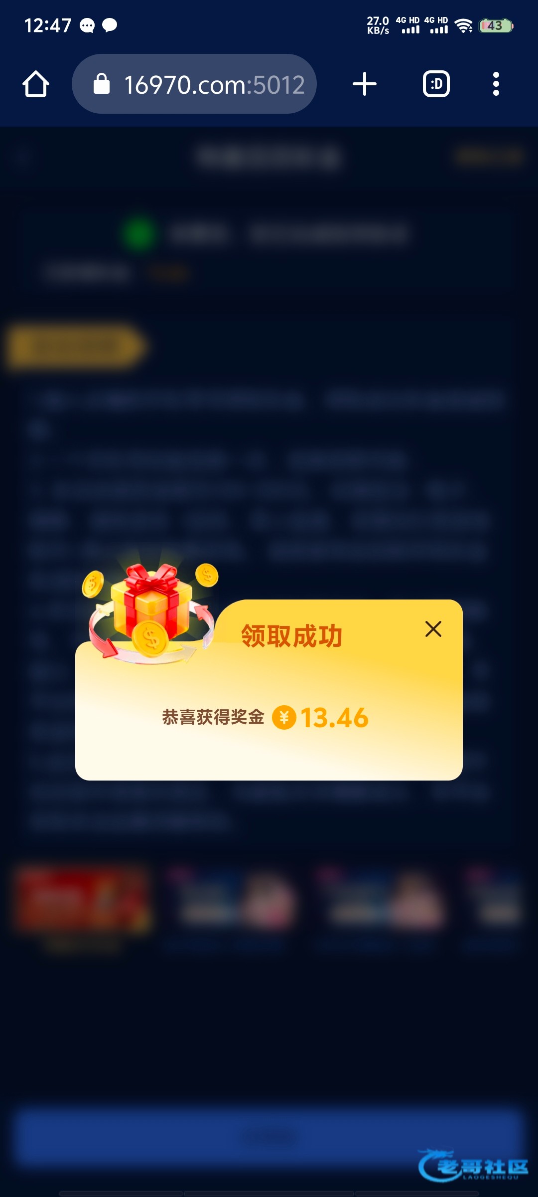 【星际娱乐】电话回归彩金