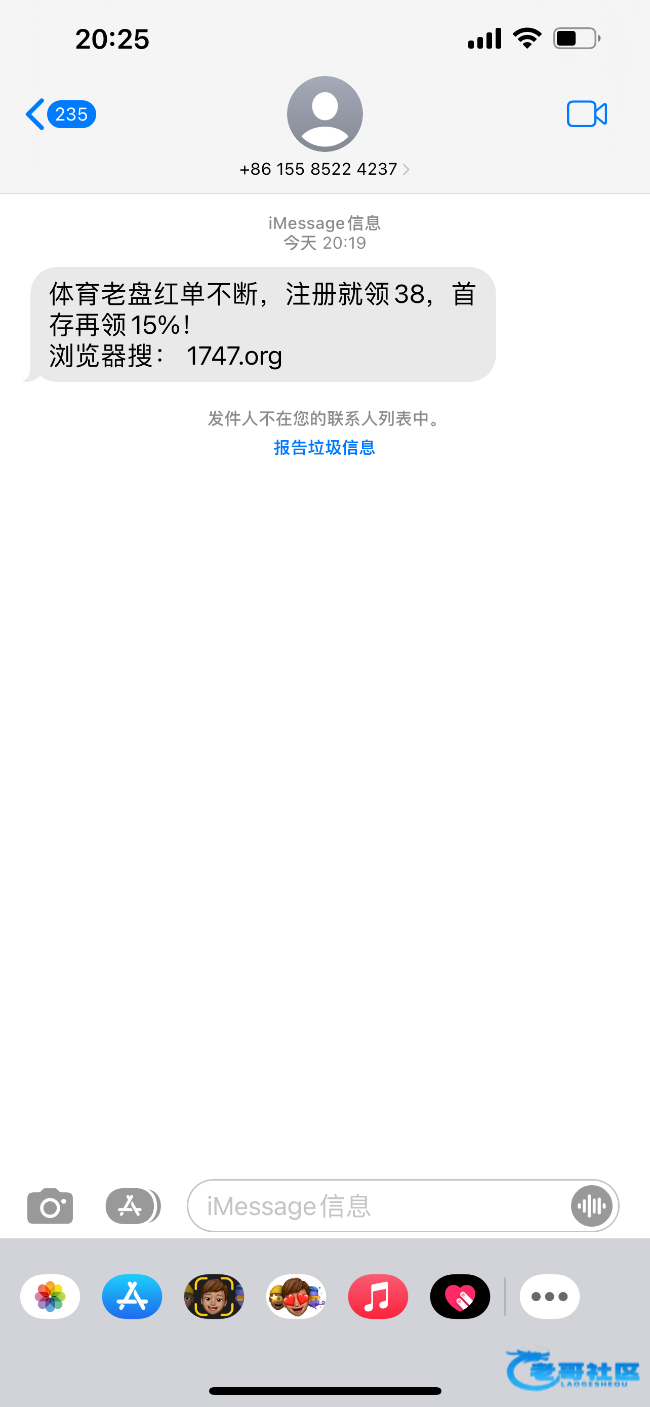 【56体育】特邀注册送38