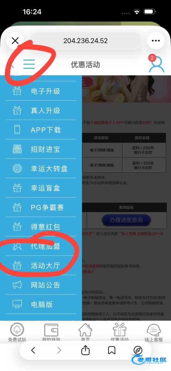 【威尼斯5】—✅—注册送43