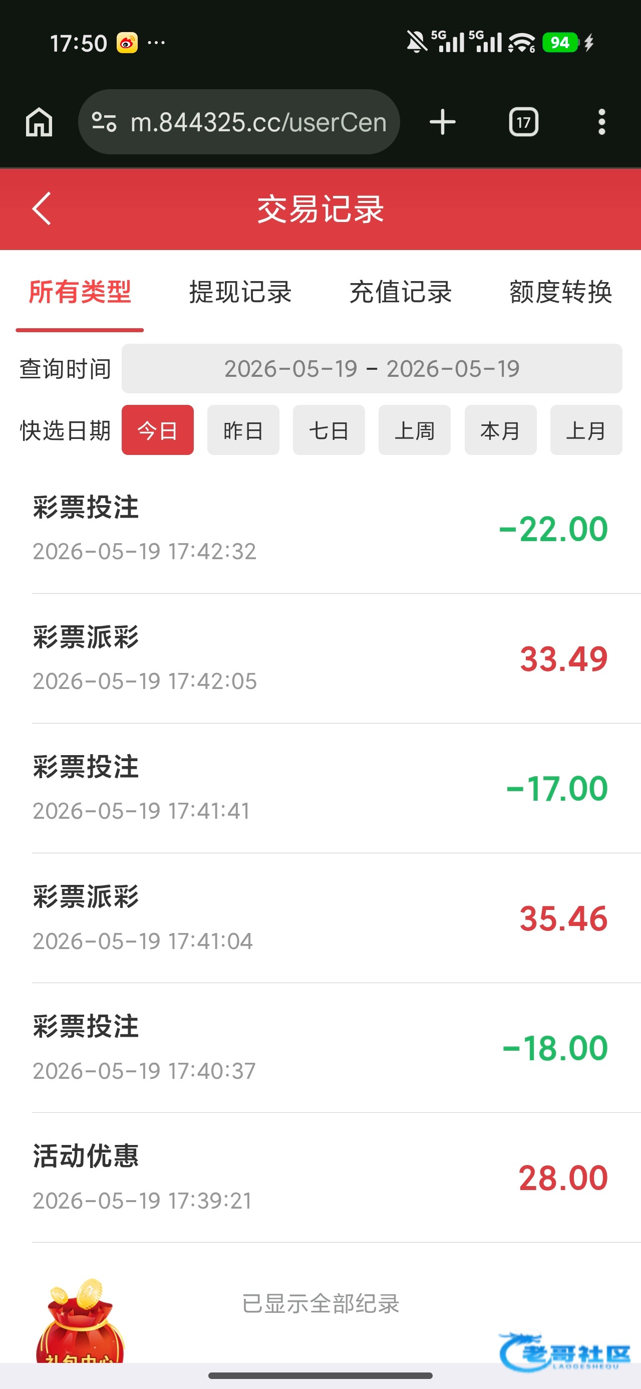 【老哥发的星河娱乐补充一下】