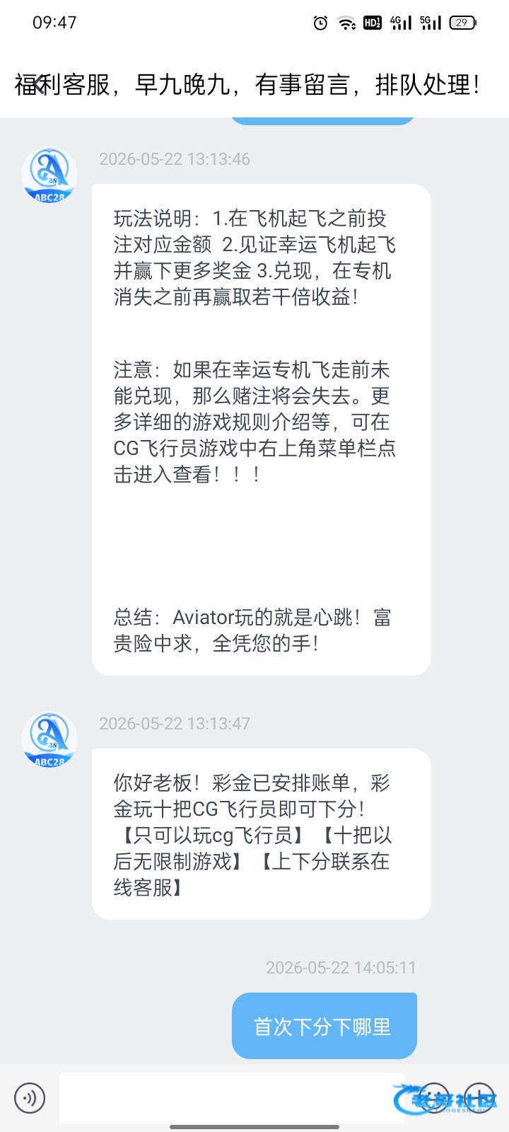 【ABC28】—✅— 新人38