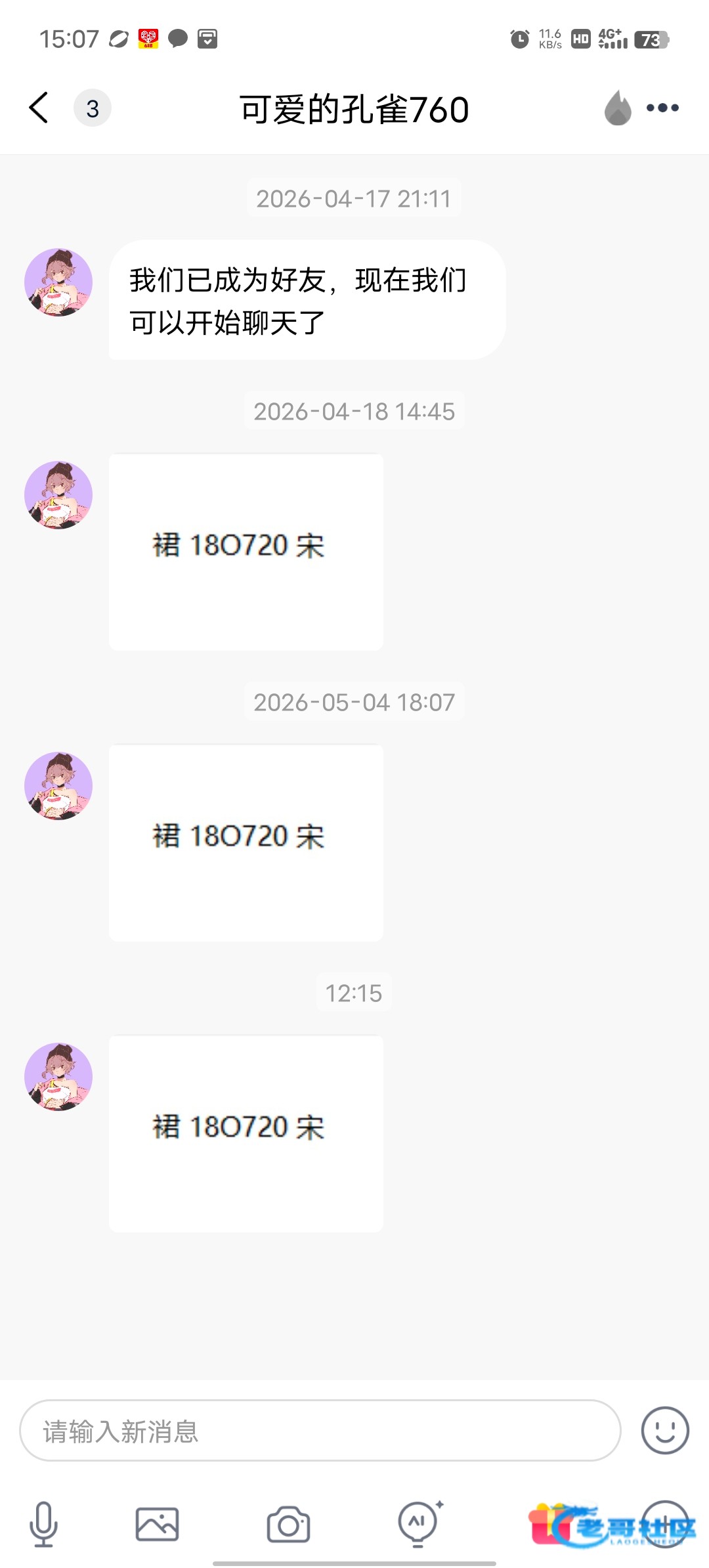 【钱柜jnd】—✅—思语送38