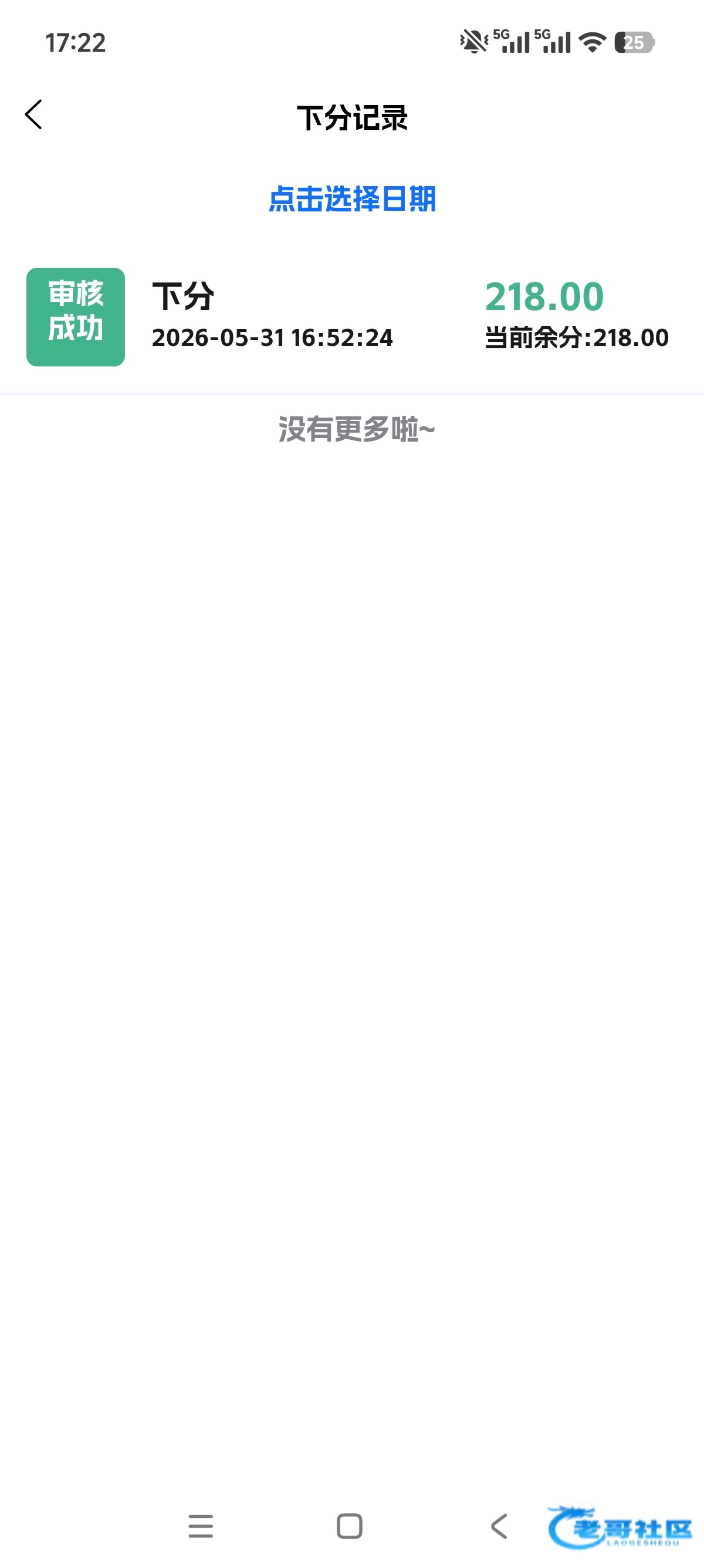 【征途jnd】微信特邀送28