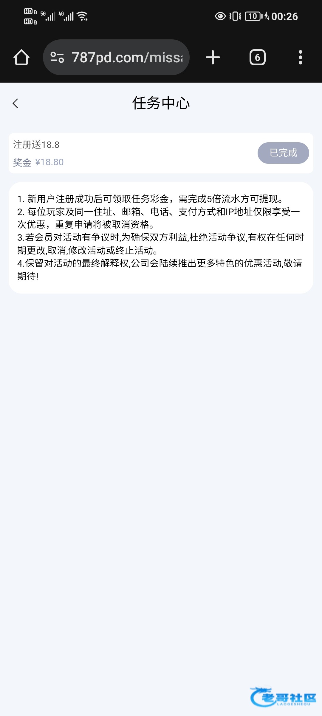 【PG787】—✅—注册送18