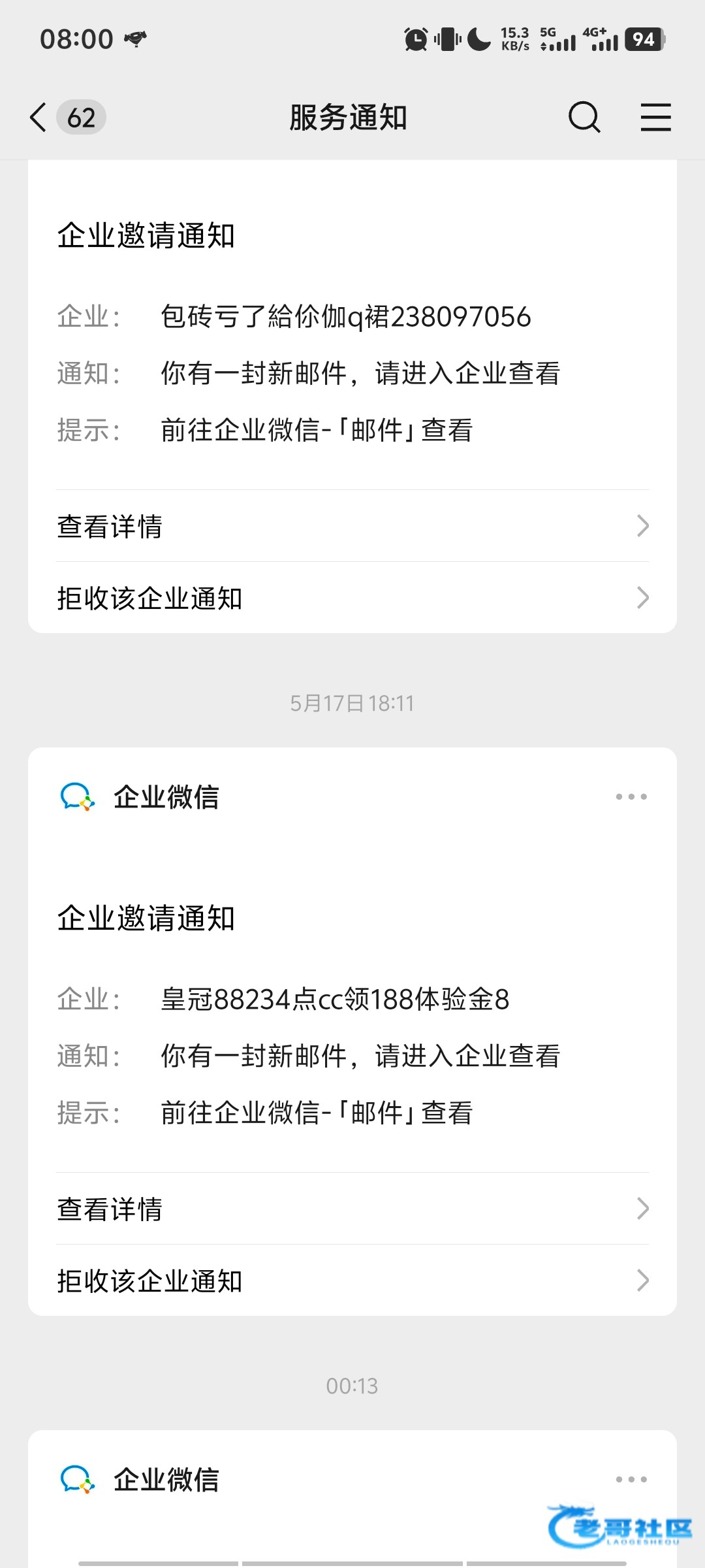 【皇冠TC】特邀注册送88