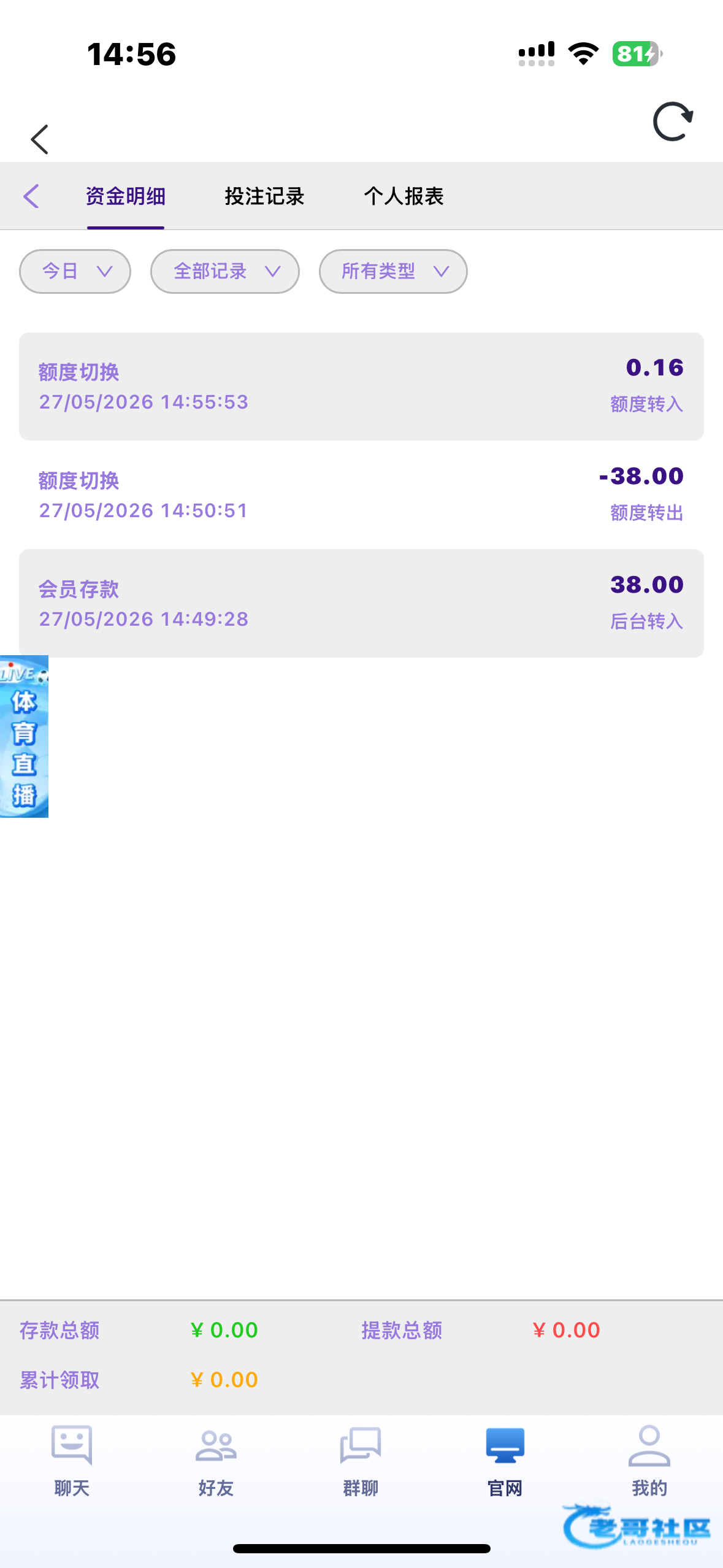 【pa亚游】—✅—电话特邀