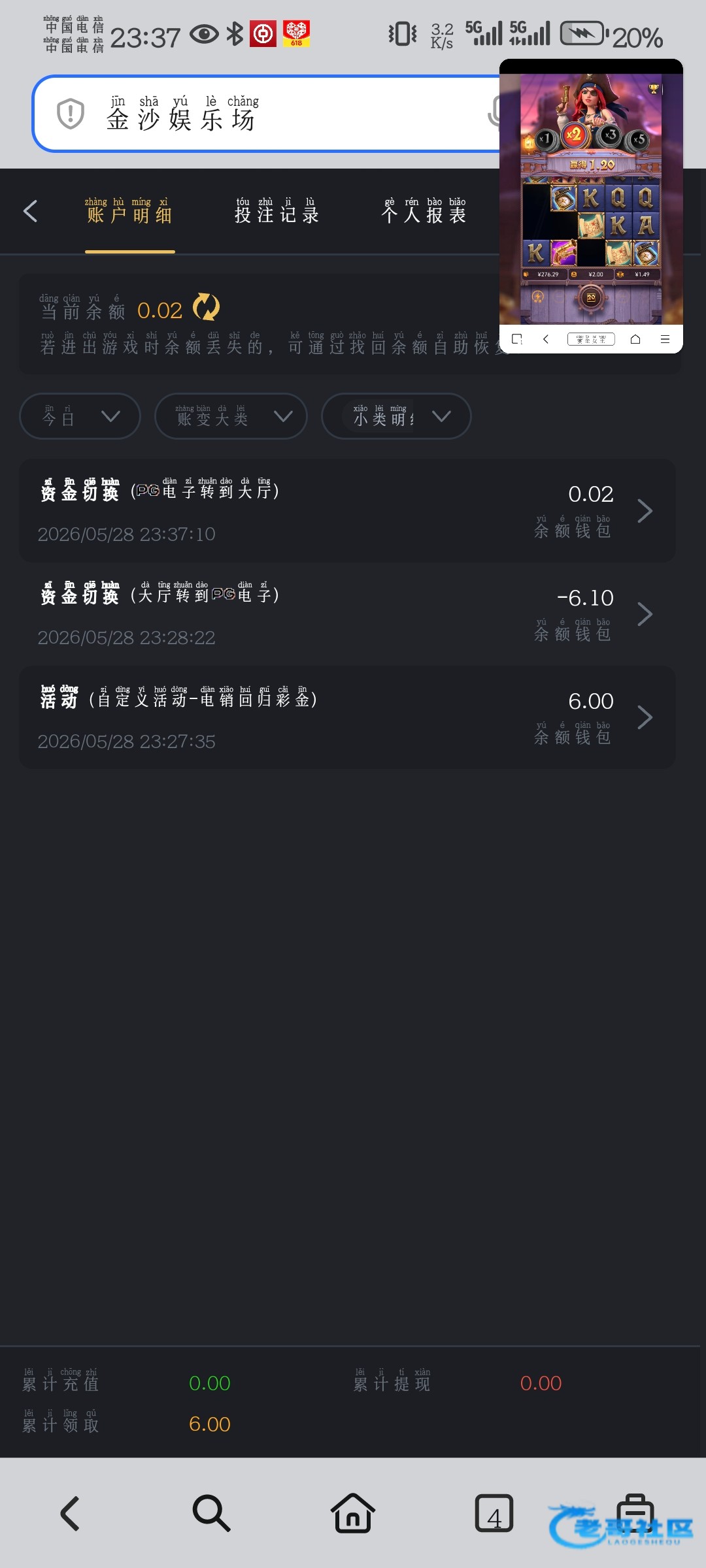 【金沙3383】—✅—电话彩金