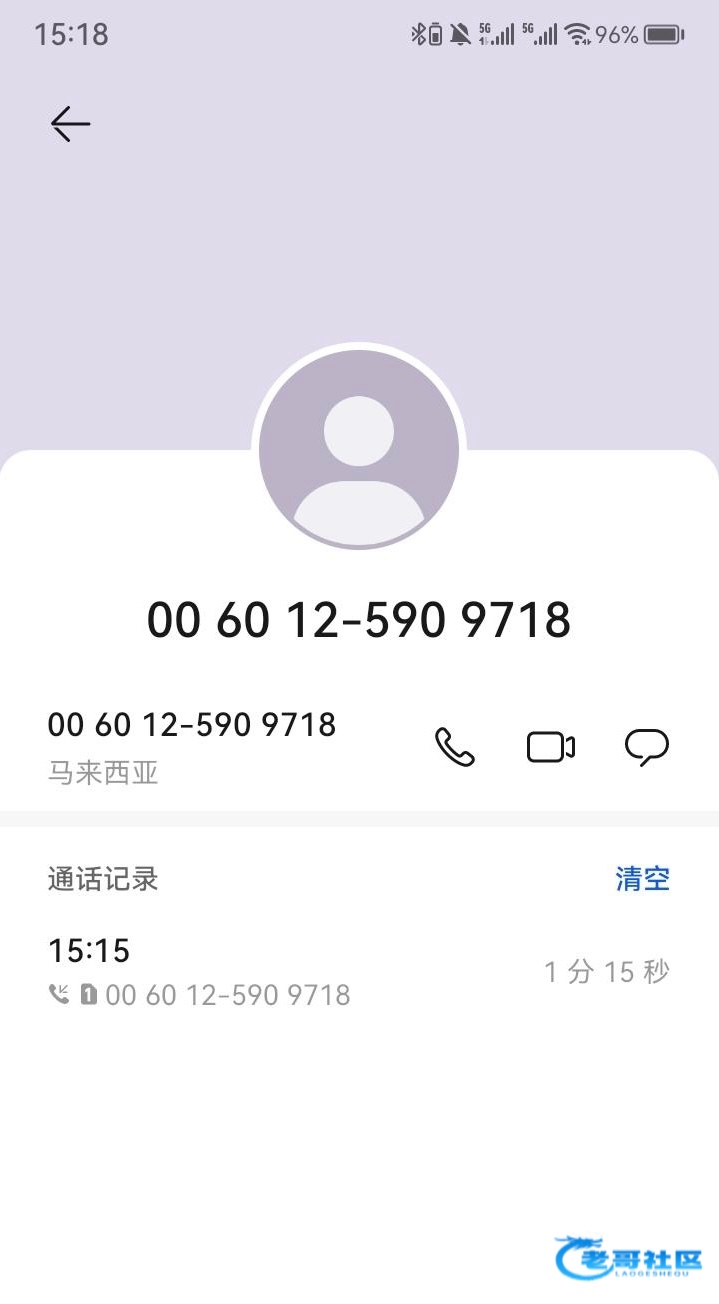【约爱直播】—✅—电话特邀