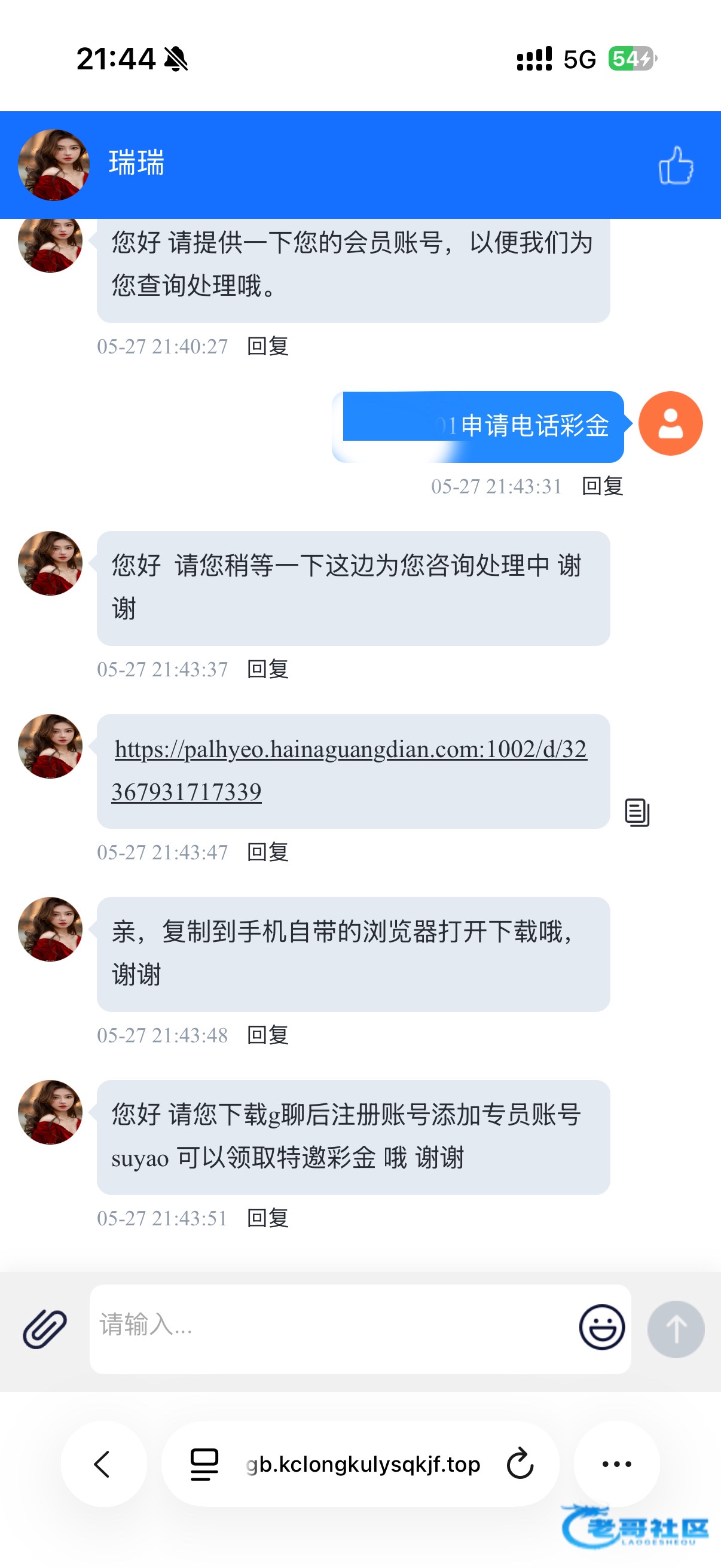【花儿直播】—✅—电话特邀