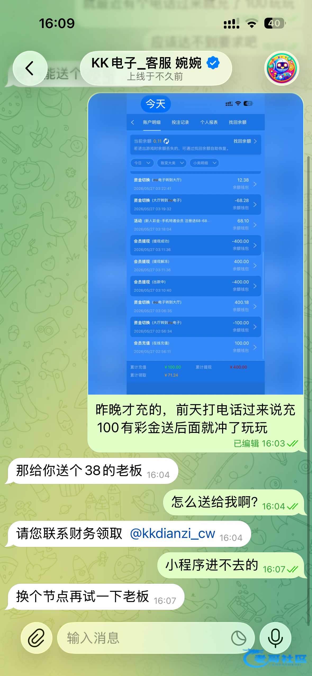 【kk娱乐-特邀送38彩金】