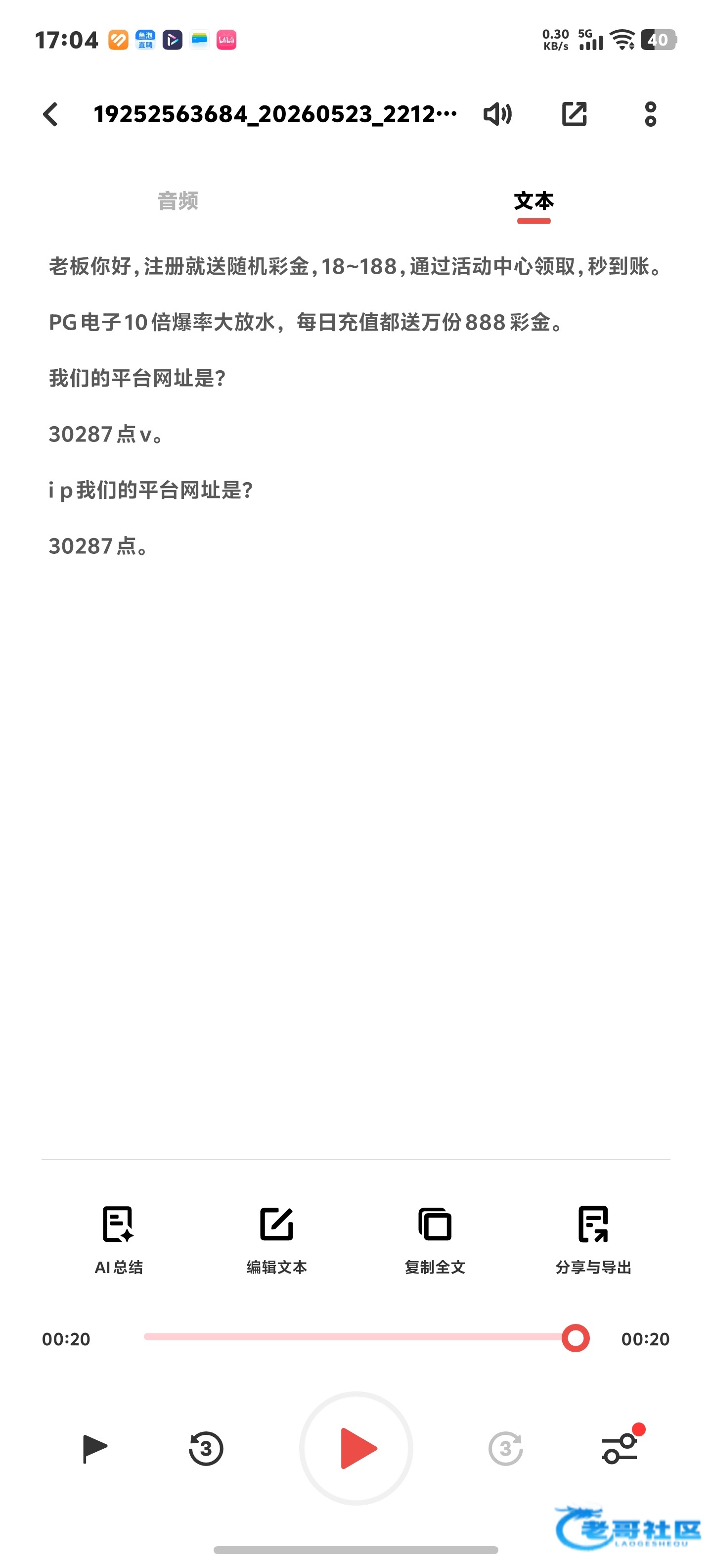 【新葡京1128】—✅—电话特邀