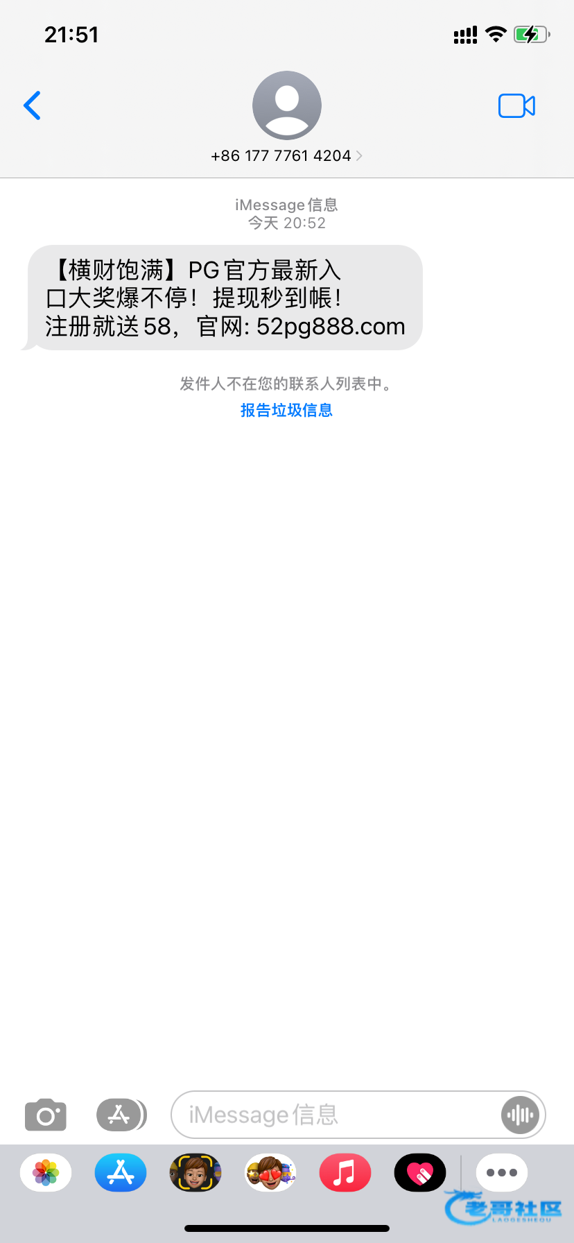 【52pg娱乐】—✅—短信彩金
