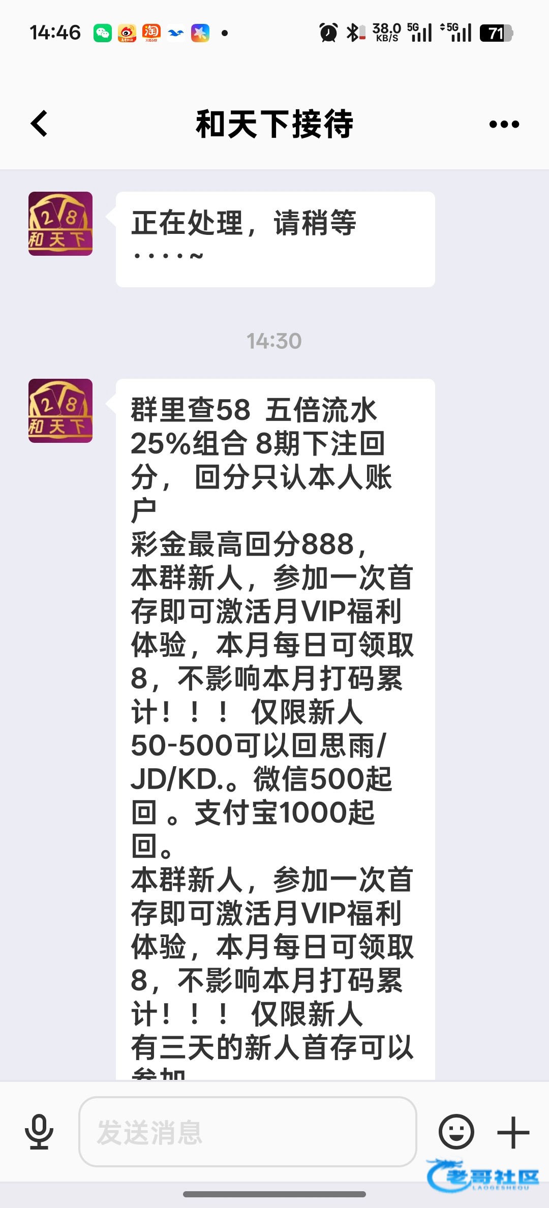 【和天下28】邮箱特邀送58