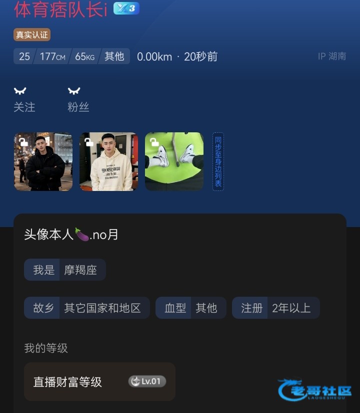 【关于blued极速版闲鱼回收】