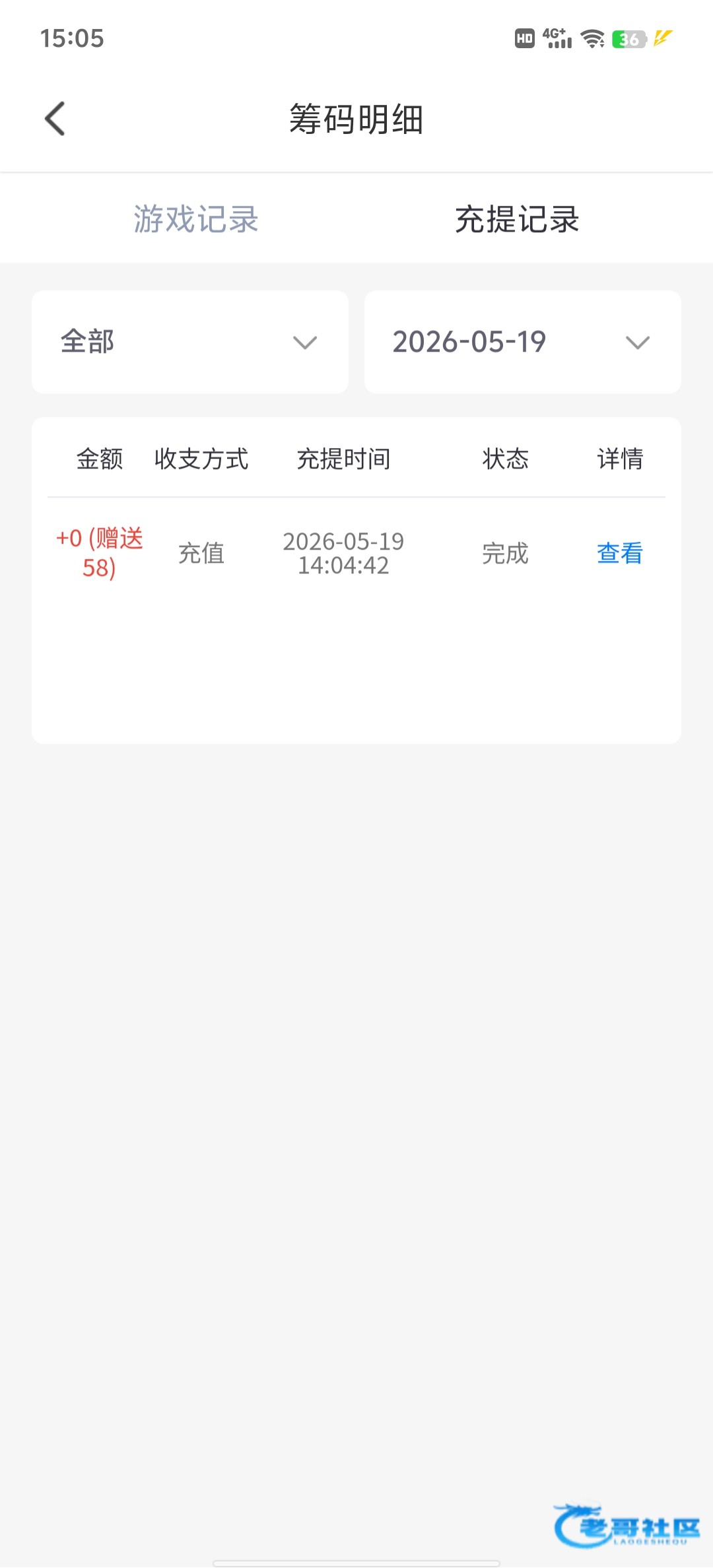 【蜻蜓直播】—✅—特邀送58