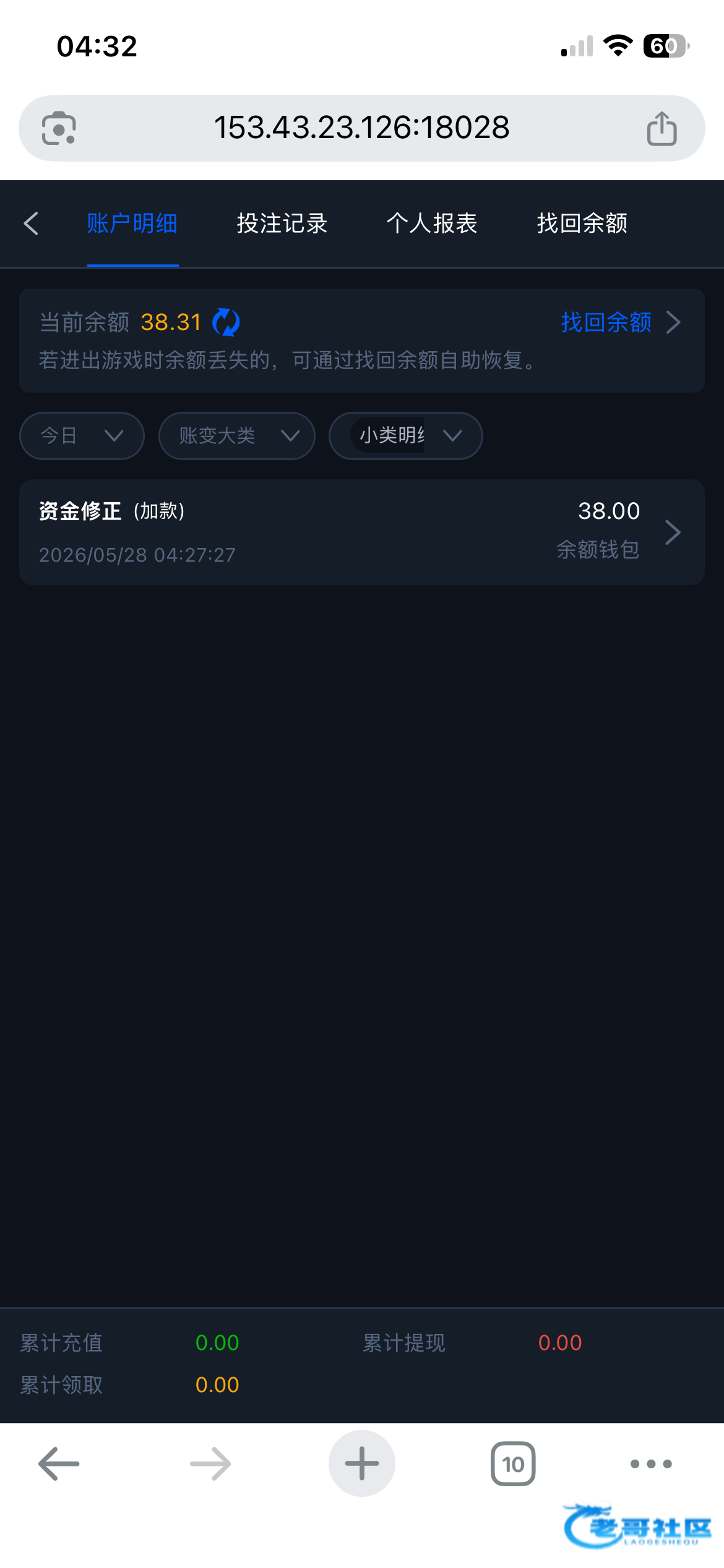 【PG5033】—✅—回归彩金