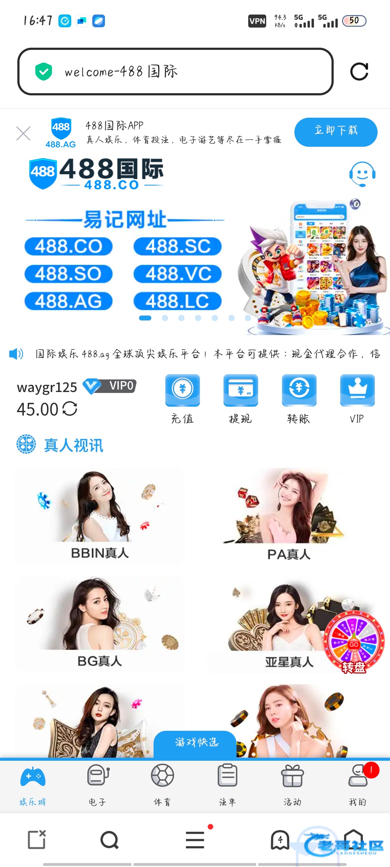 【488国际】—✅—电话特邀