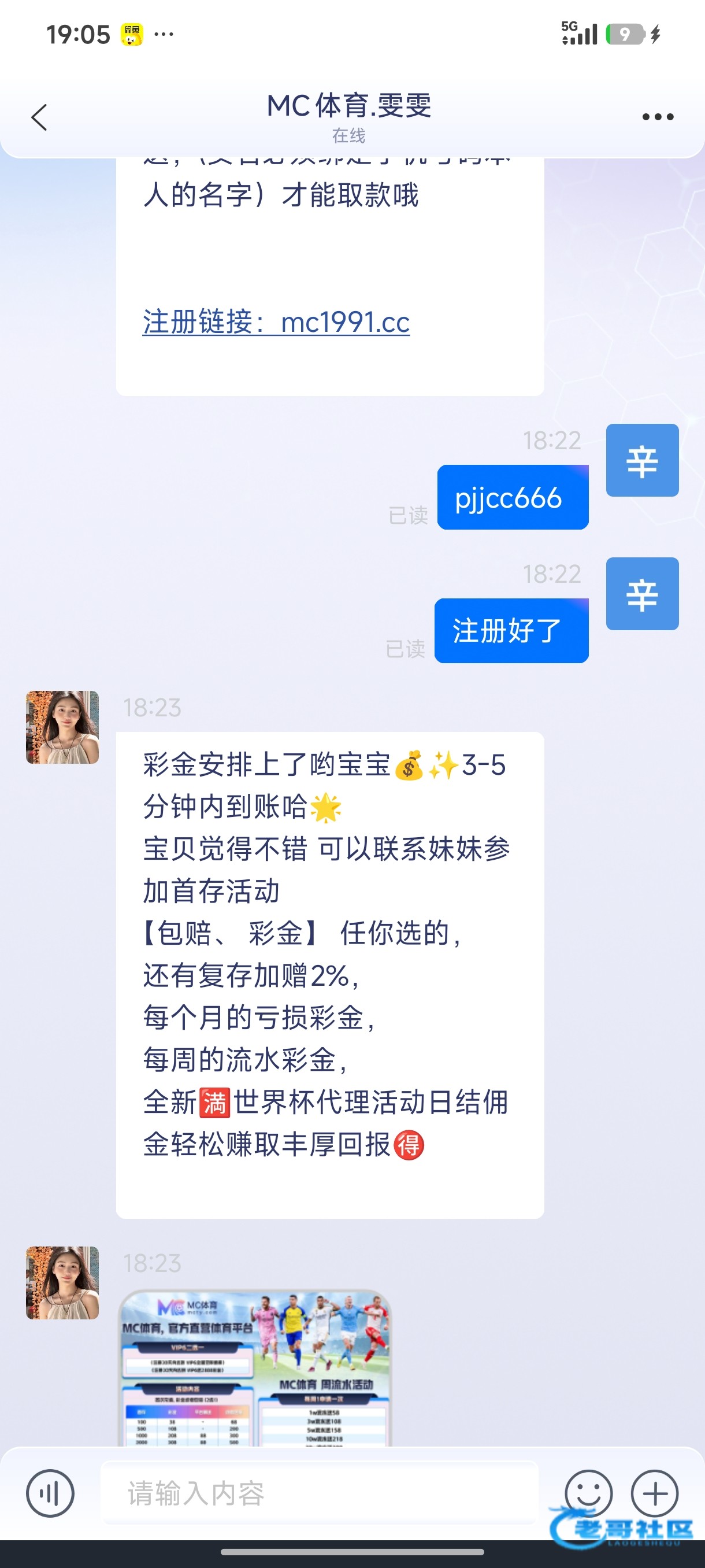 【mc体育】—✅—电话特邀