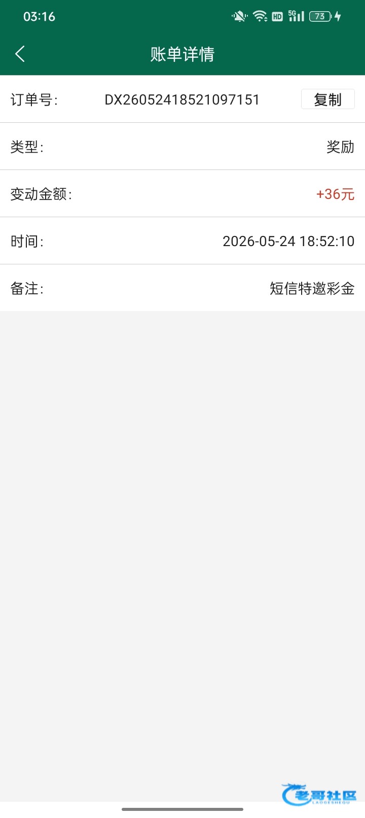 【bet1056】特邀重置了