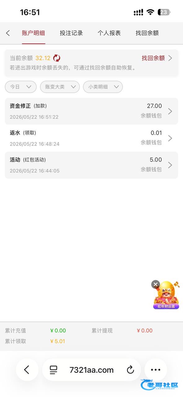 【葡京7321】短信彩金交流