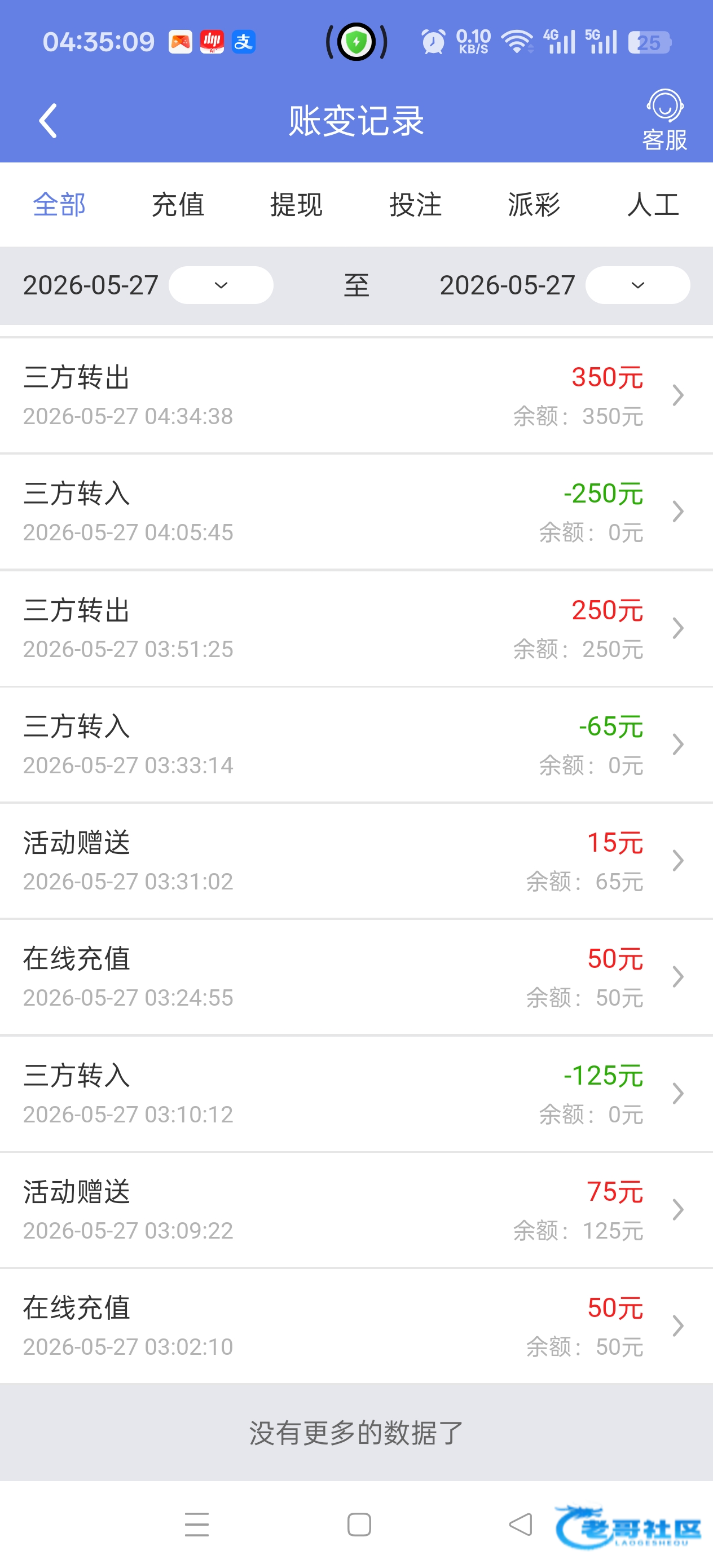 【鸿蒙-博大充值送150%】