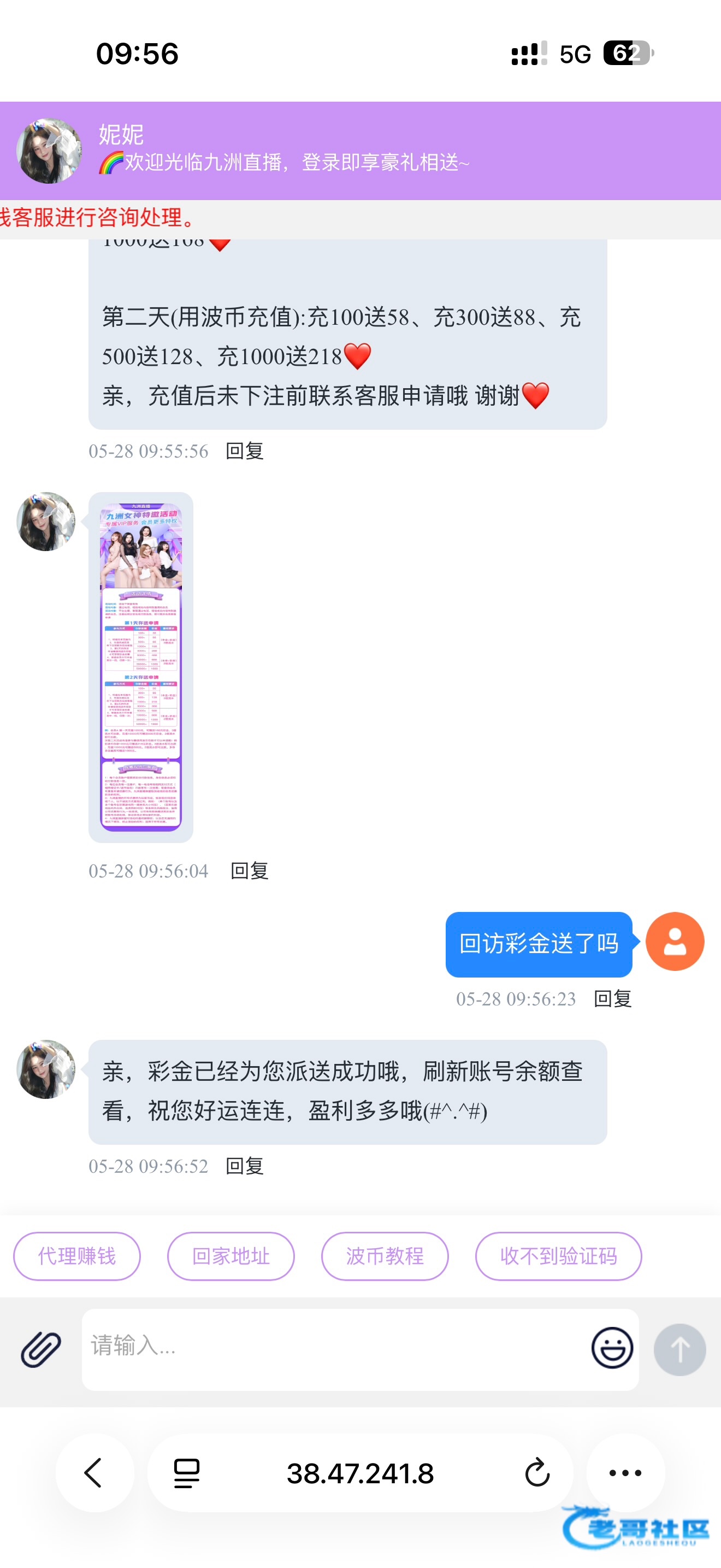 【九洲直播】—✅—回访彩金