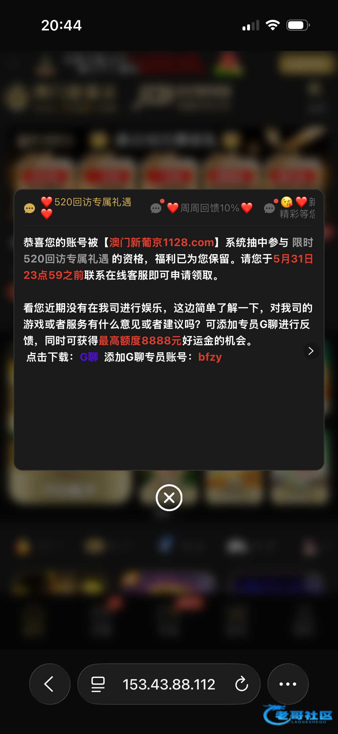 【葡京1128】—✅—520回访