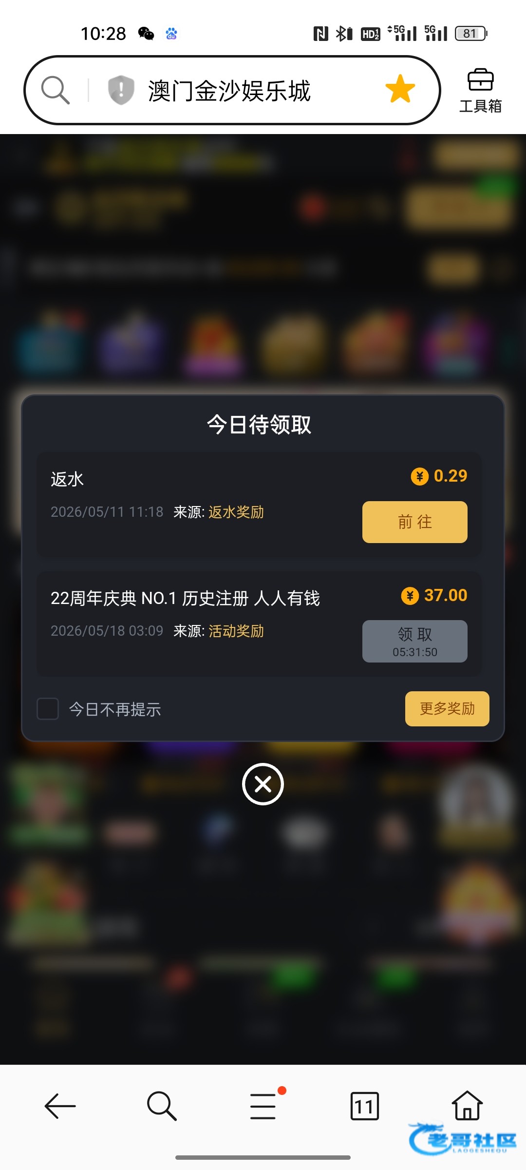 【金沙j27-周年庆活动】