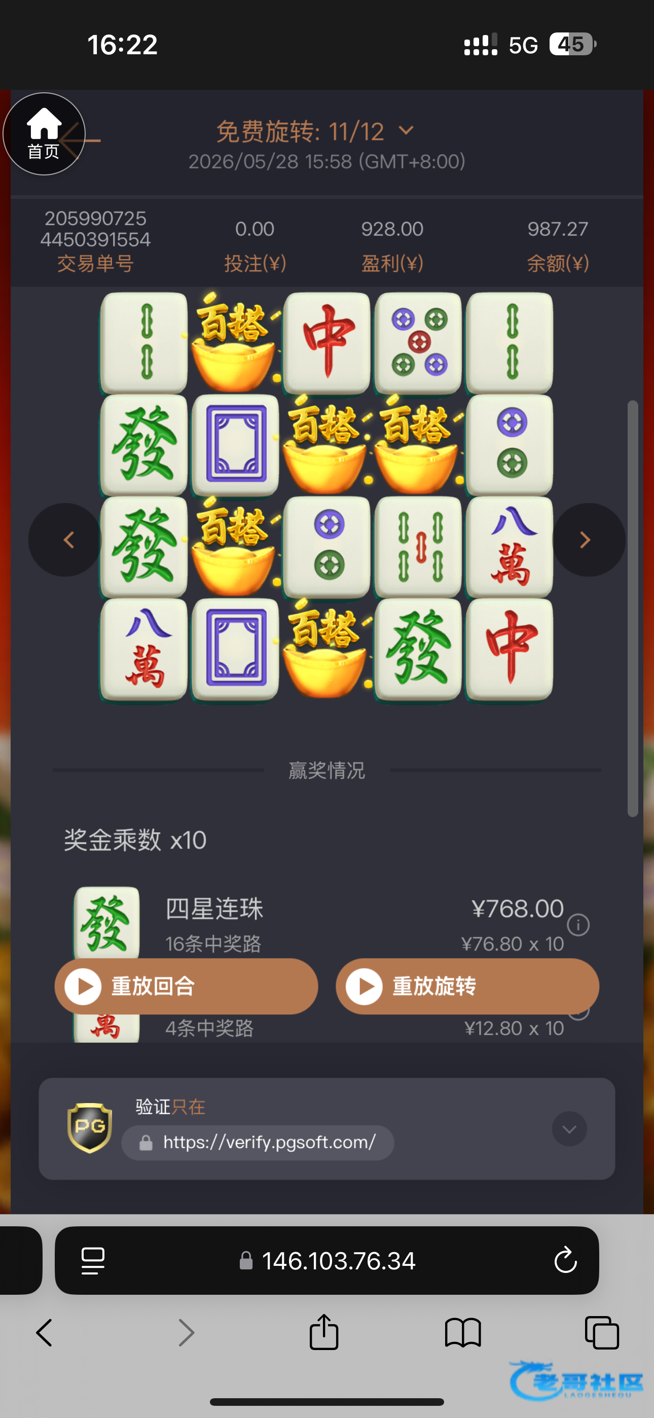 【美高梅8899】—✅—电话特邀