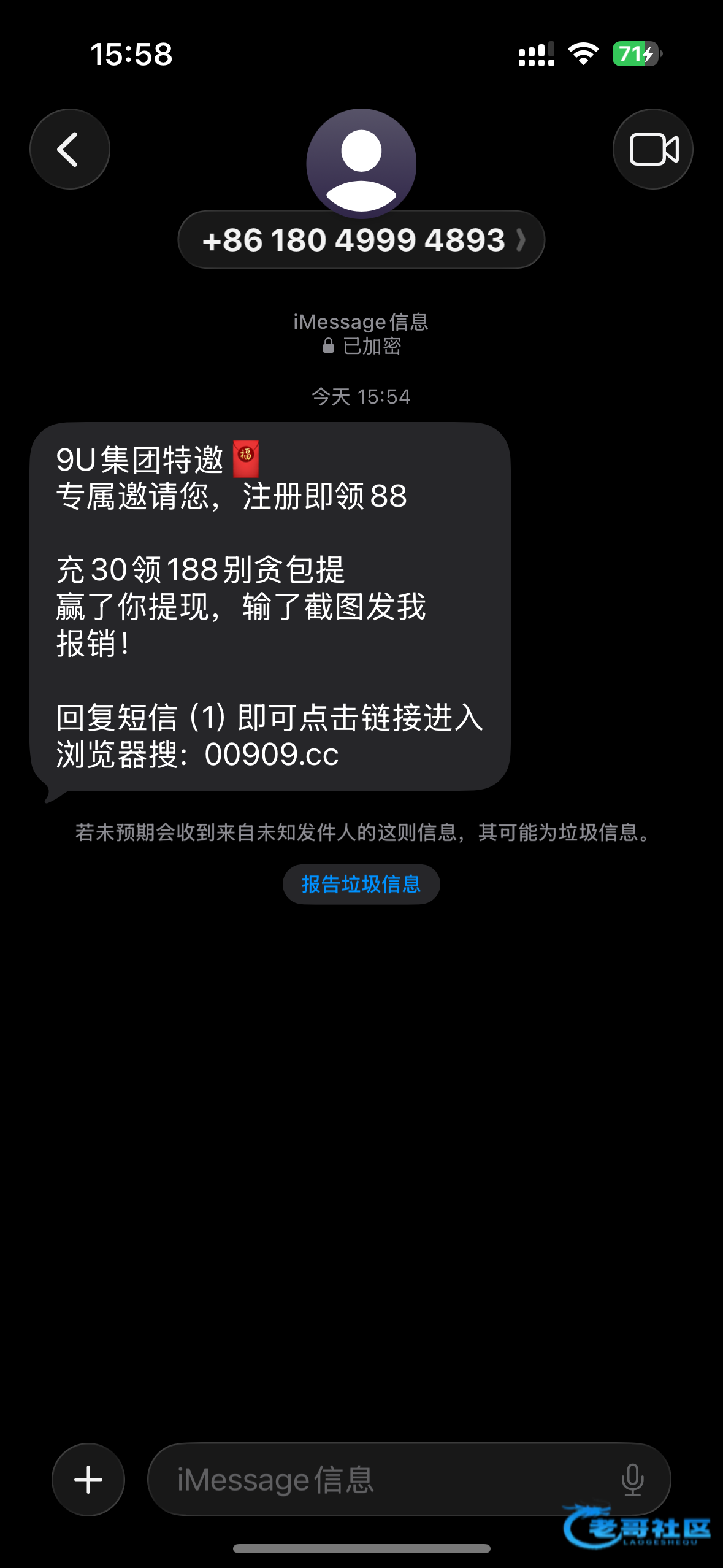 【9u国际】—✅—特邀送28