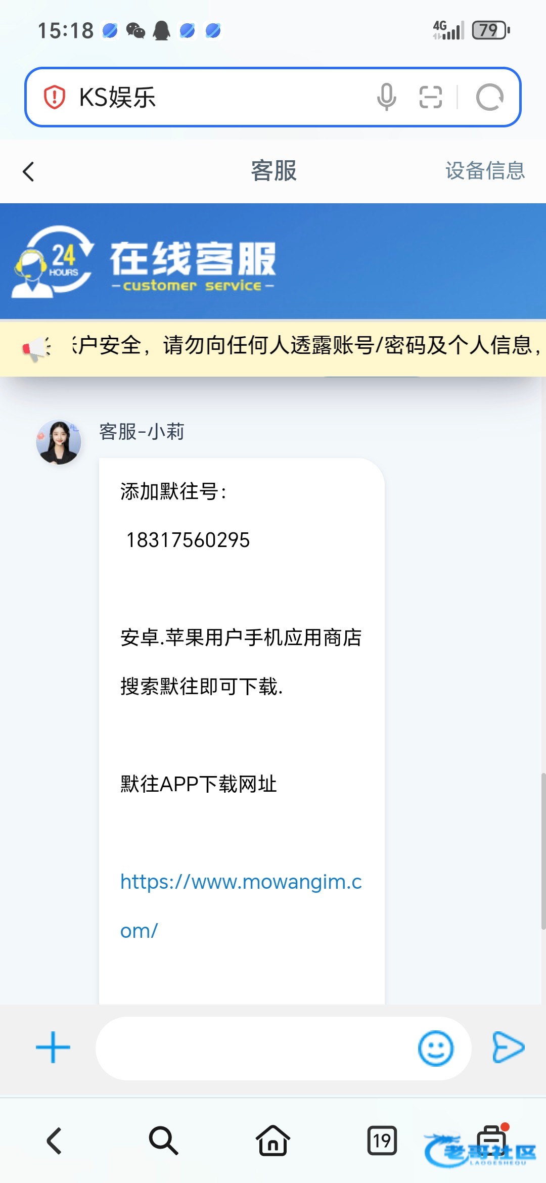 【ks娱乐】电话特邀送38