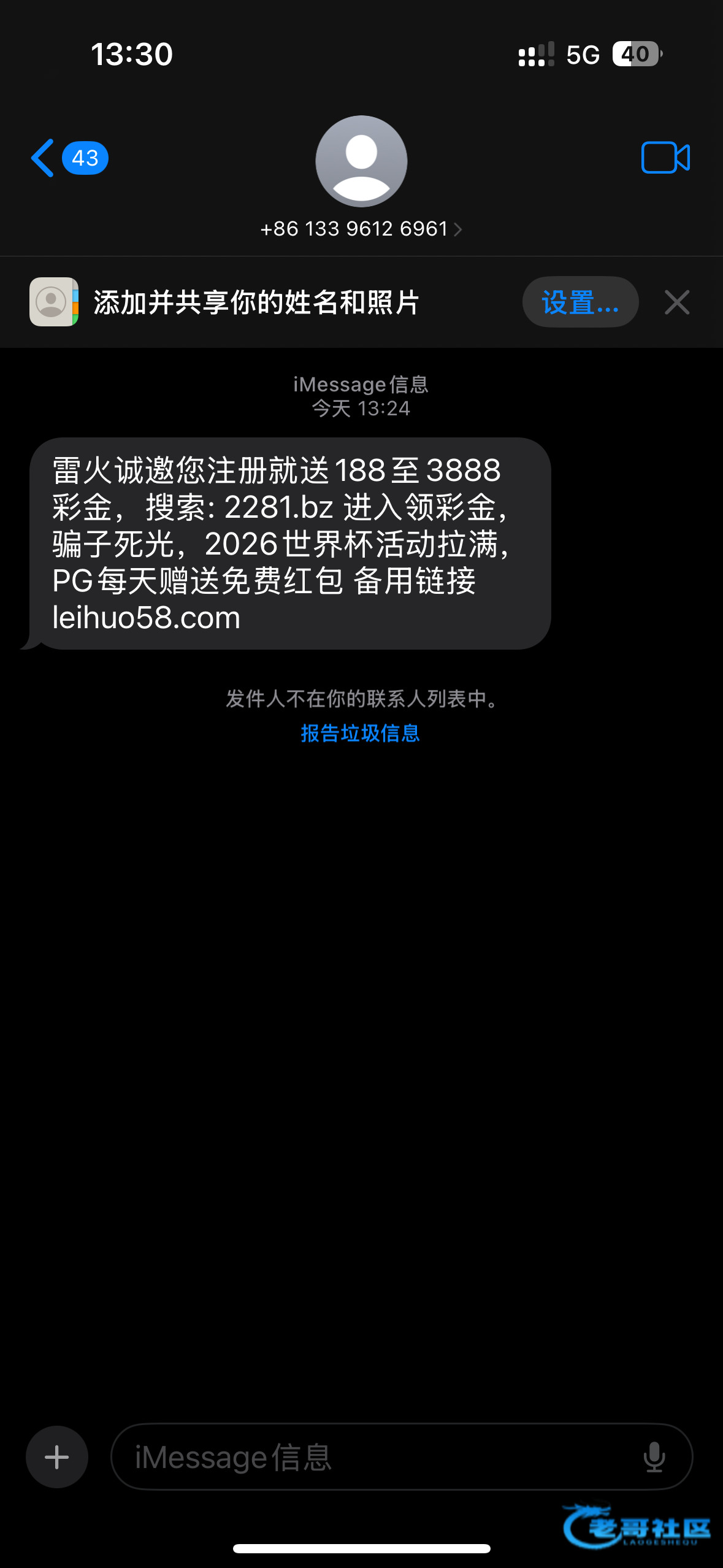 【雷火电竞】—✅—特邀秒58