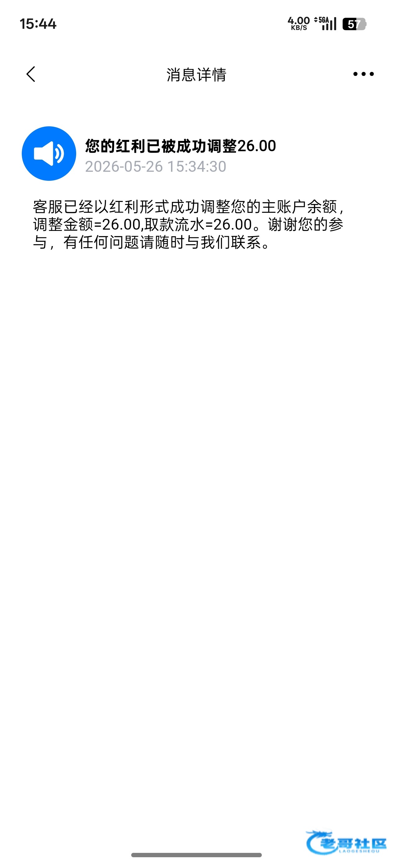 【第一体育-下载注册送26】