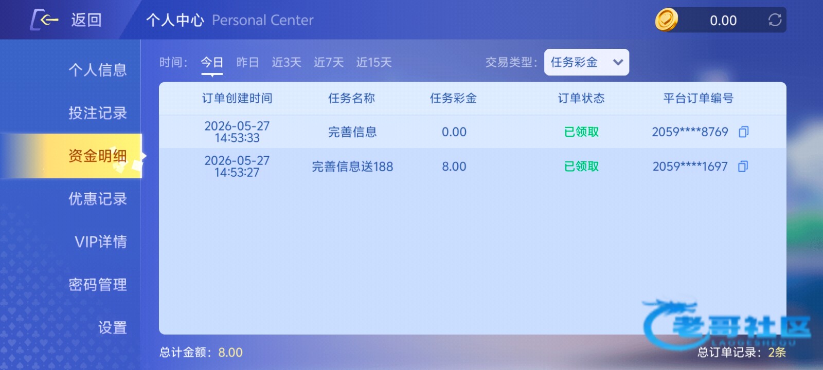【开元5651】—✅—注册送8