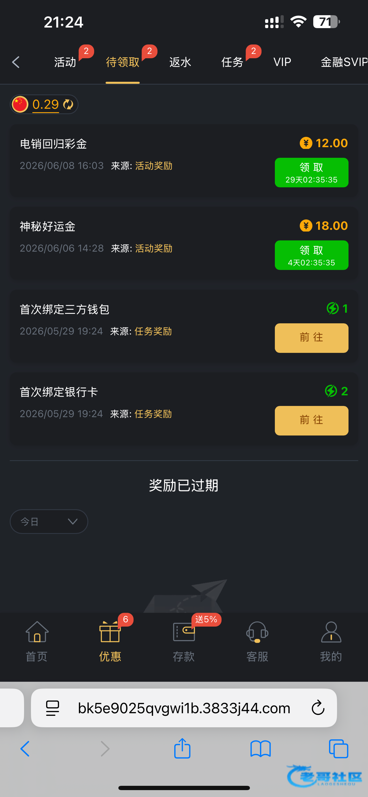 【金沙3833】—✅—电话回访