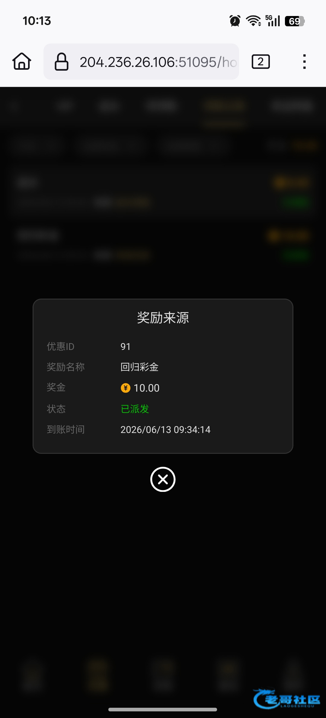 【金沙722】—✅—回归彩金