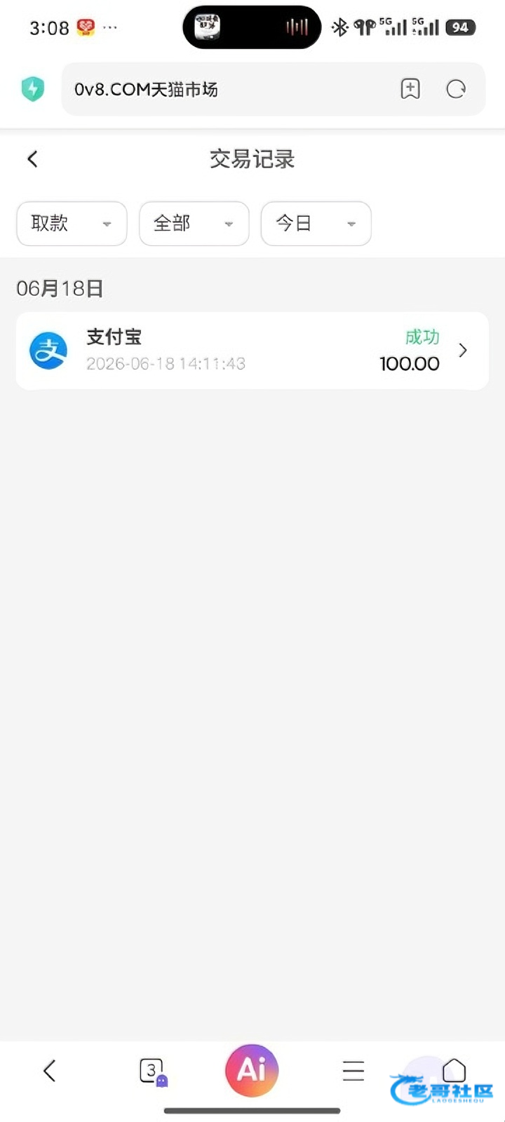 【皇冠0v8】电话特邀送38