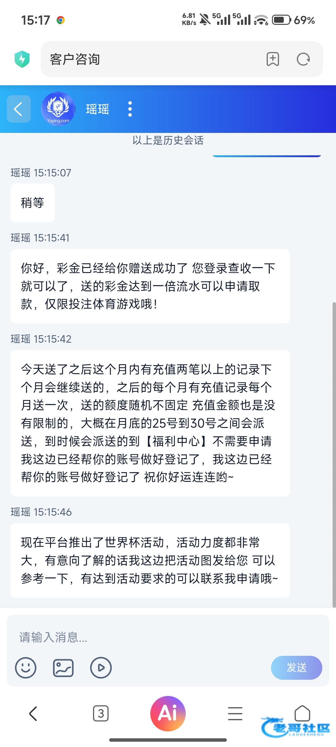 【亚盈体育】—✅—电话回访