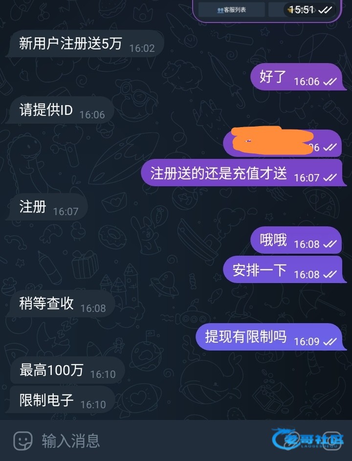 【飞机钻石娱乐-注册送5w分】